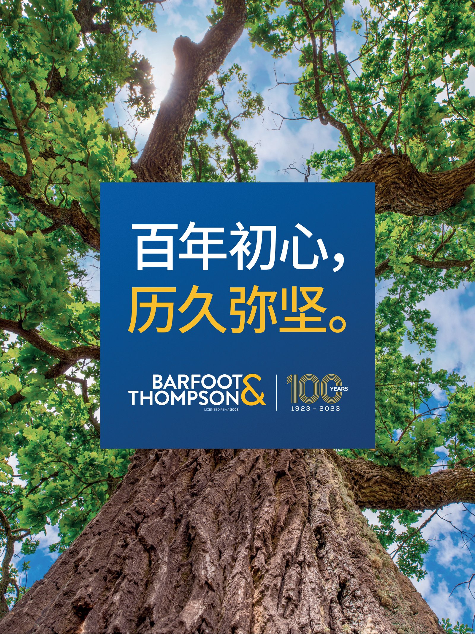 逸居杂志 · 第 23 期原刊第 152 页