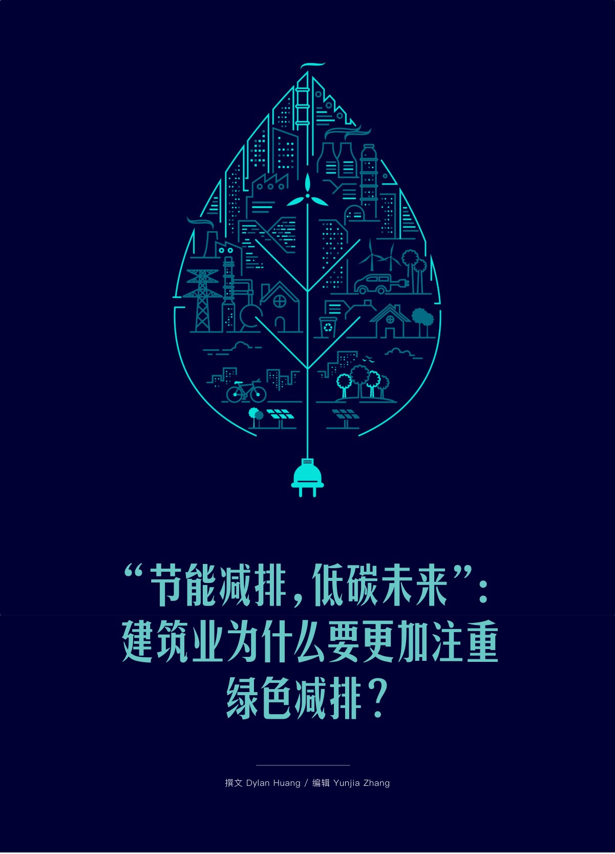 原刊配图 · 第 11 页