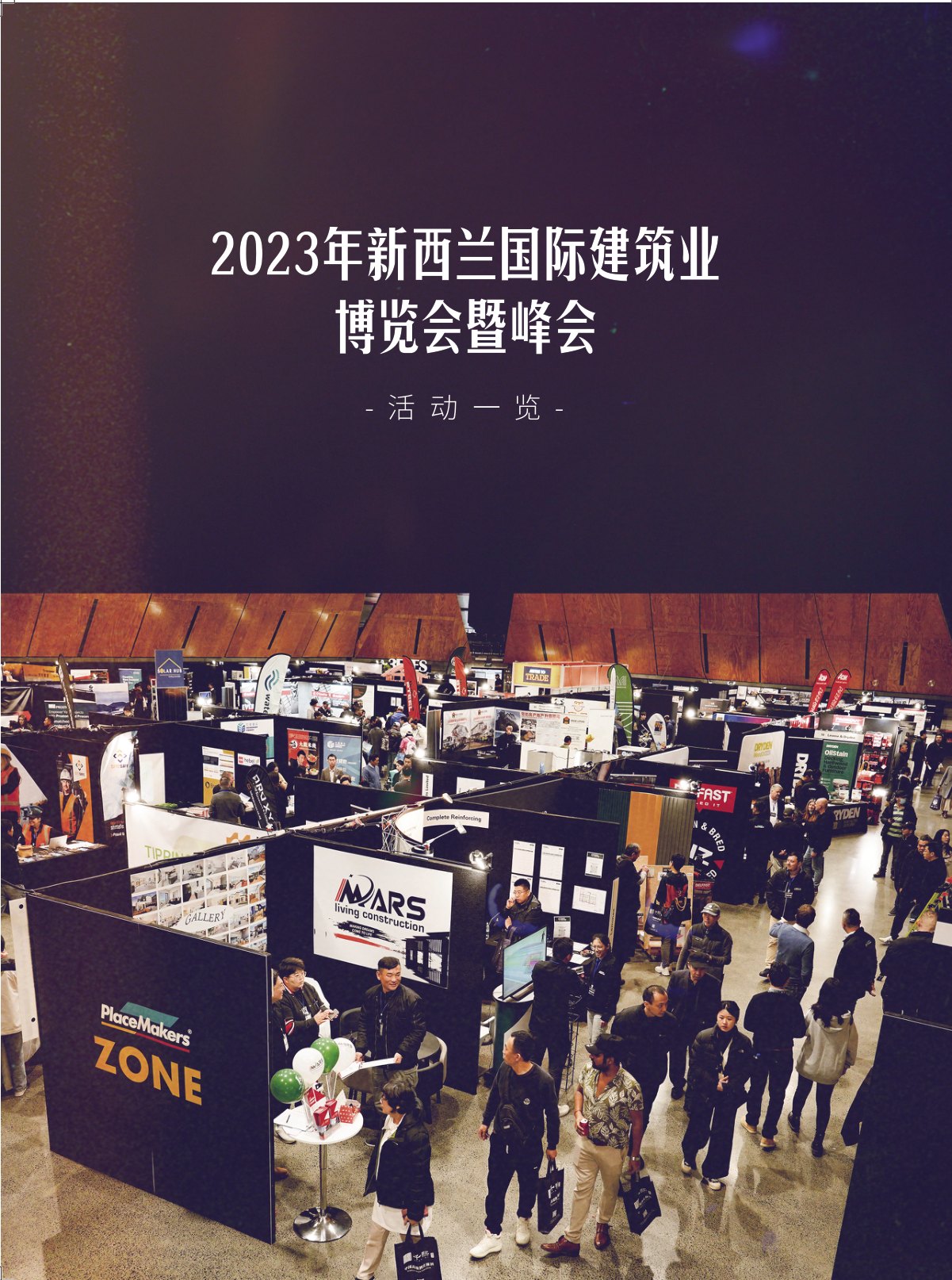 原刊配图 · 第 33 页