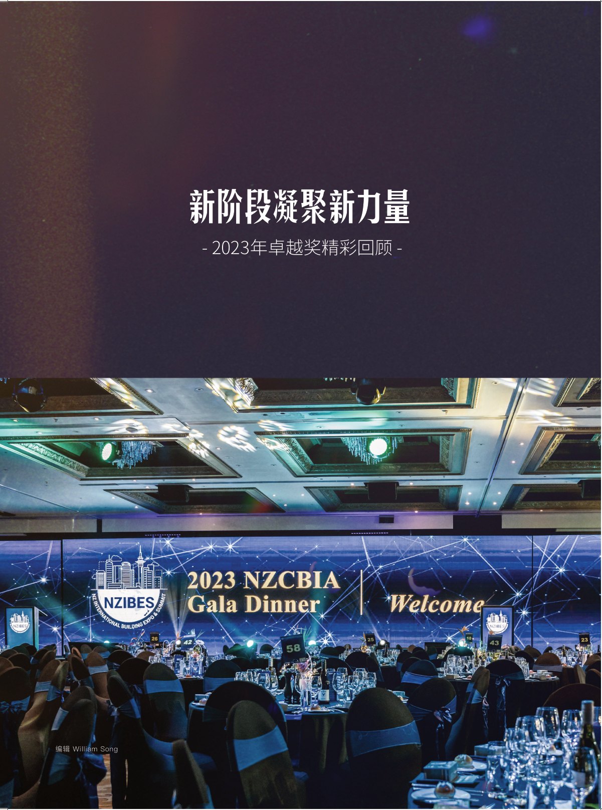 原刊配图 · 第 47 页