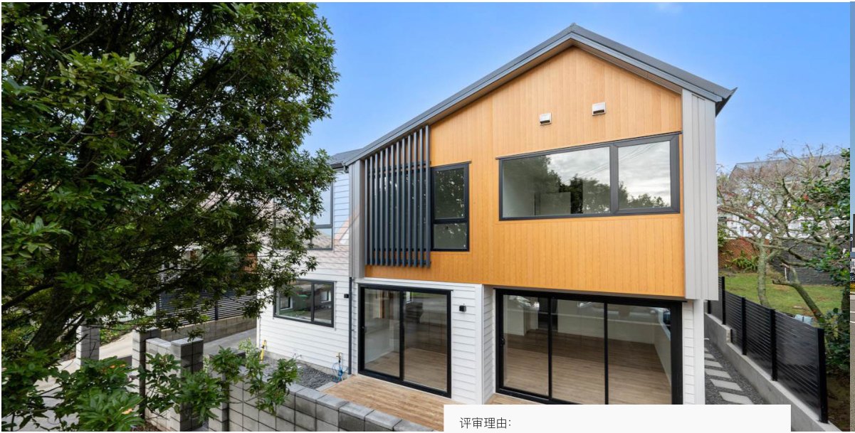原刊配图 · 第 61 页