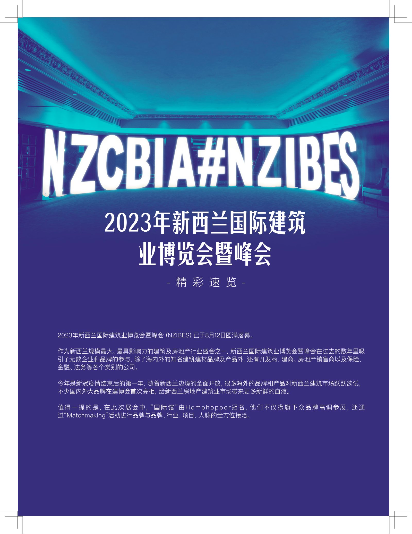 逸居杂志 · 第 24 期原刊第 7 页
