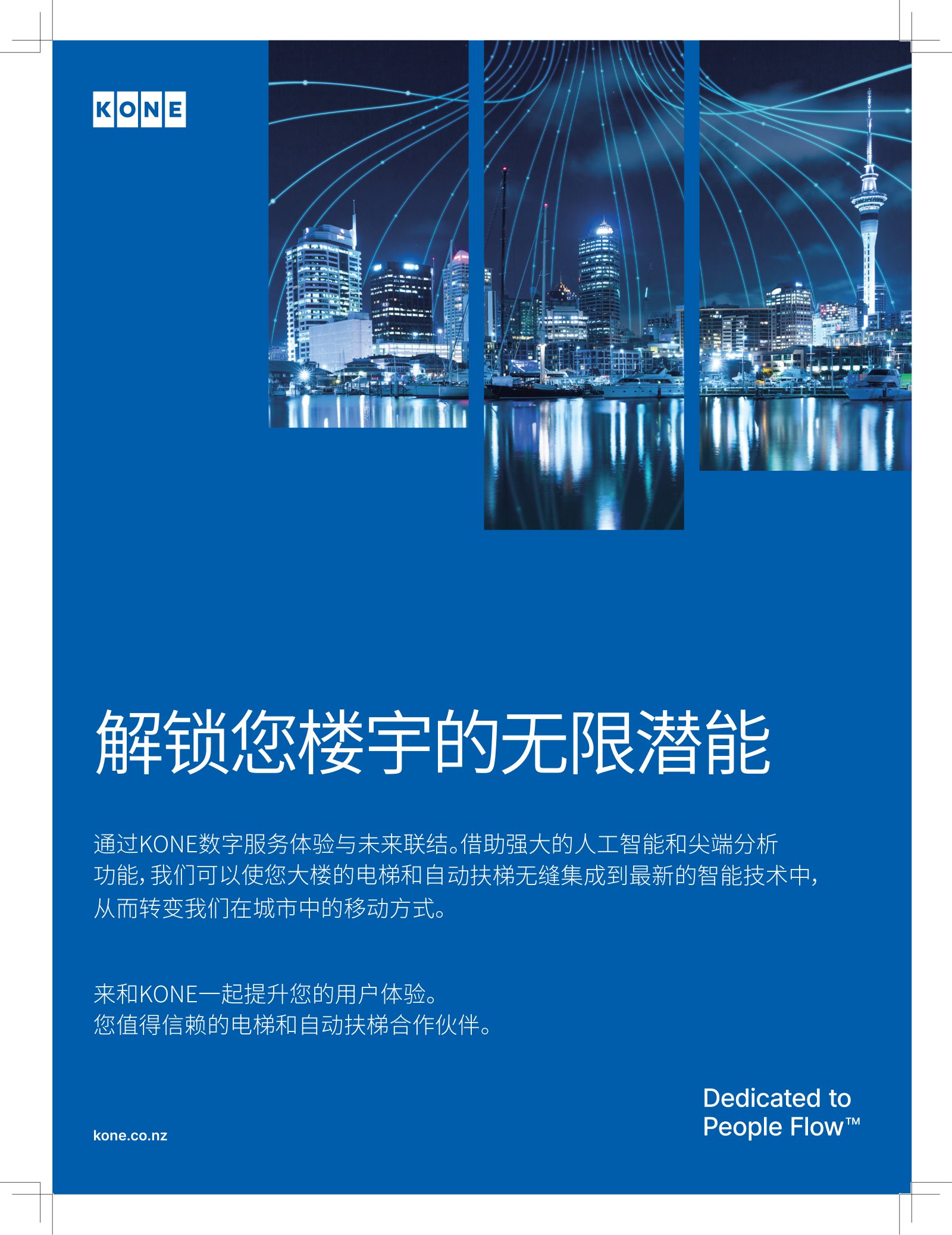 逸居杂志 · 第 24 期原刊第 16 页