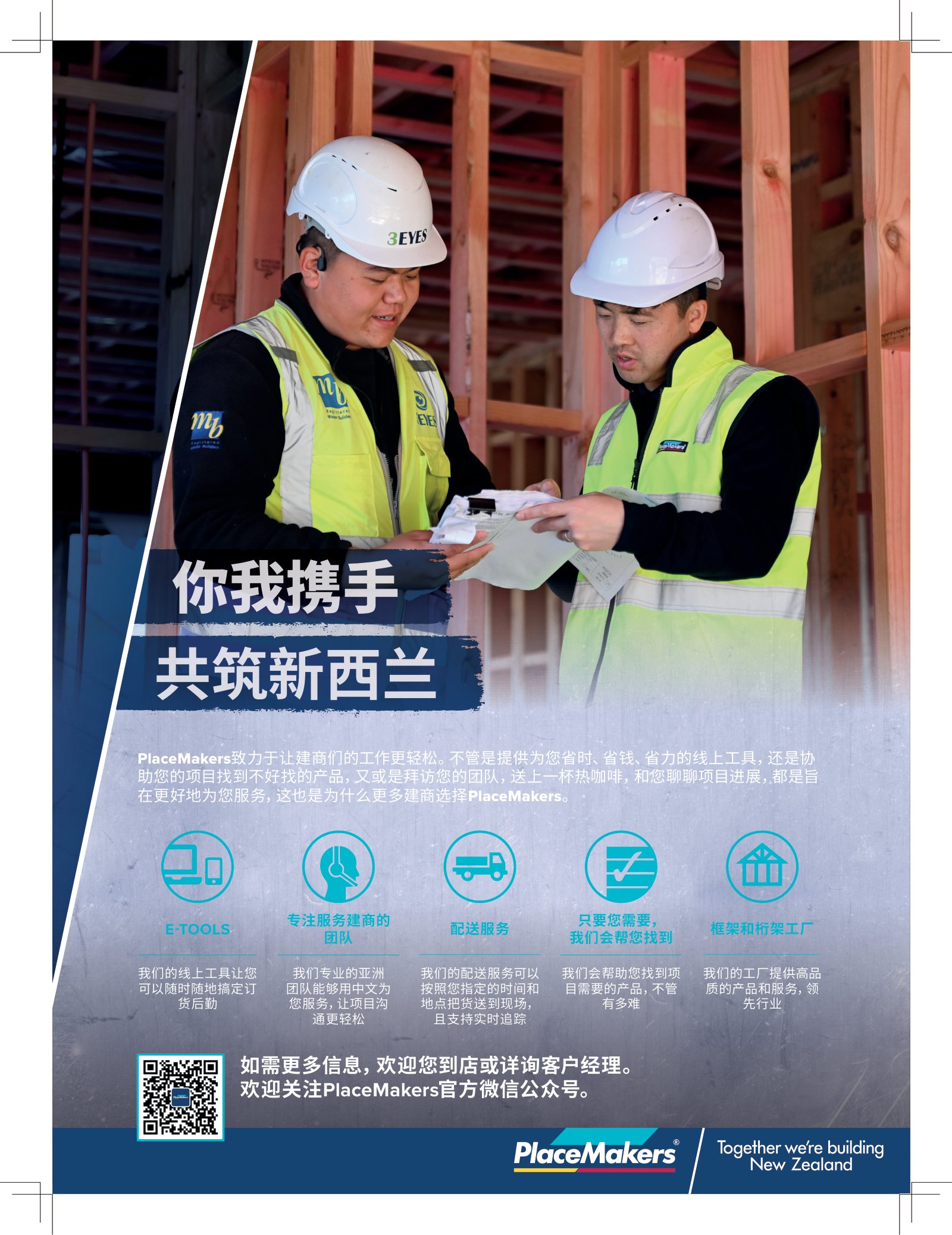 逸居杂志 · 第 24 期原刊第 32 页
