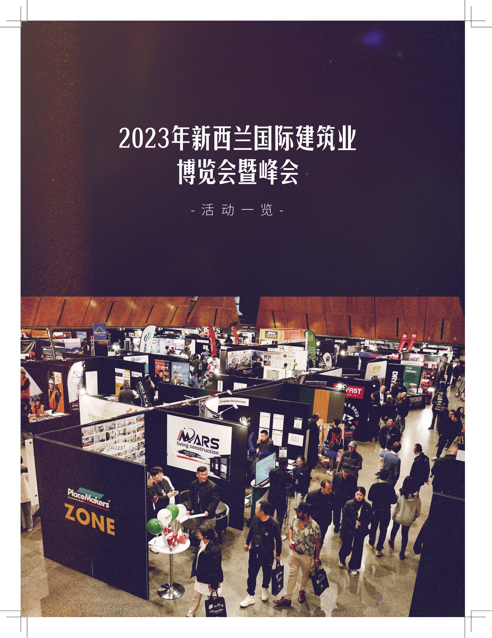 逸居杂志 · 第 24 期原刊第 33 页