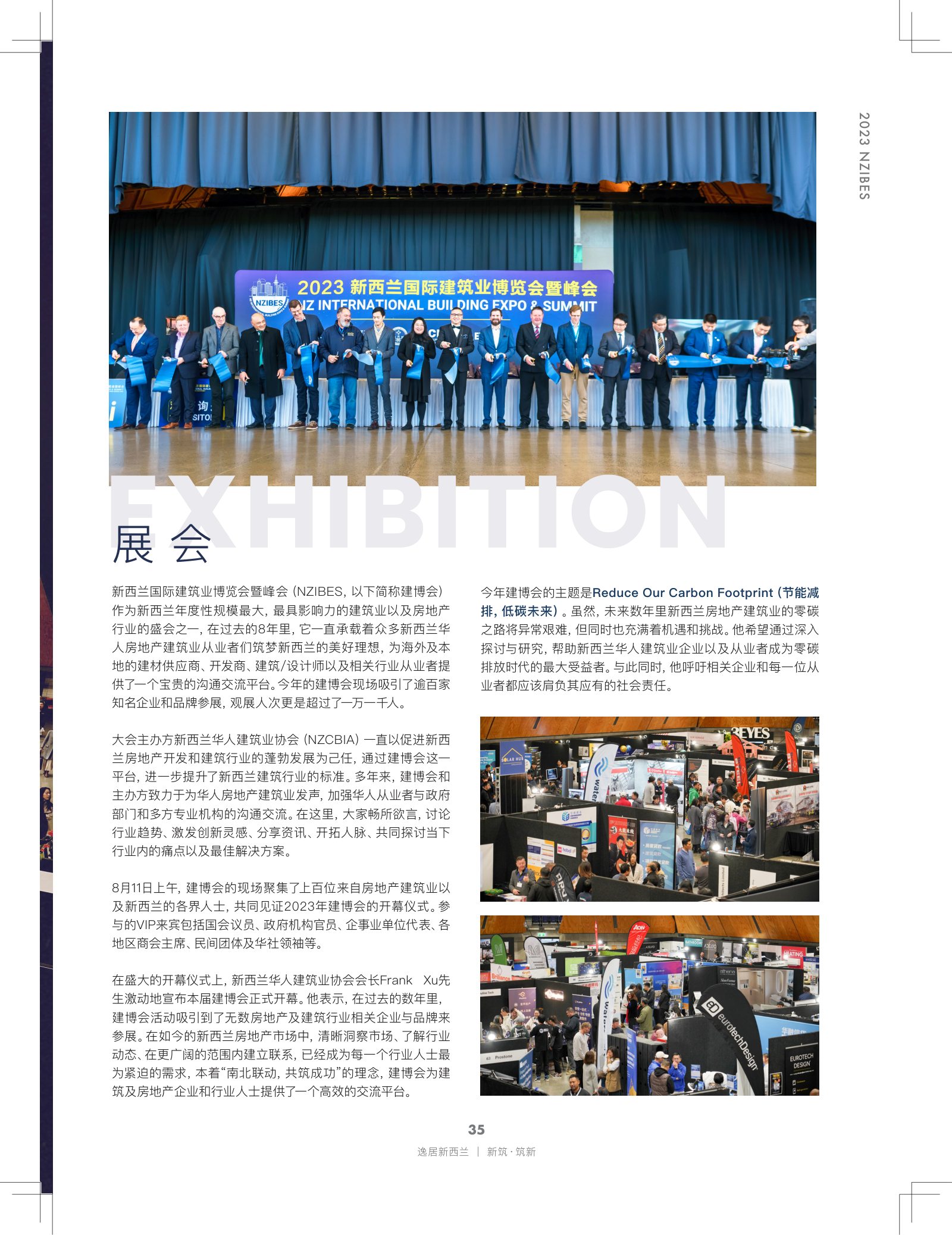 逸居杂志 · 第 24 期原刊第 34 页