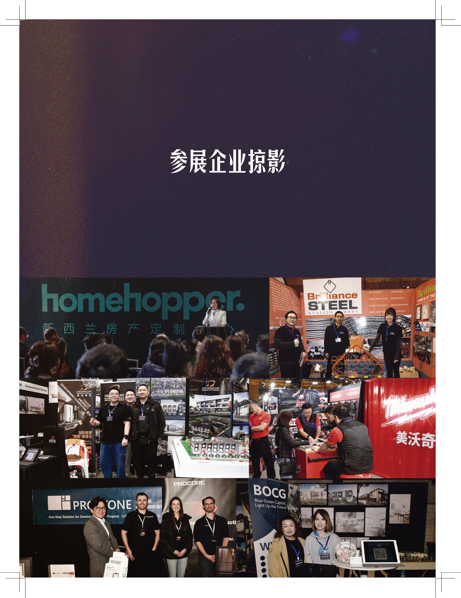 逸居杂志 · 第 24 期原刊第 41 页