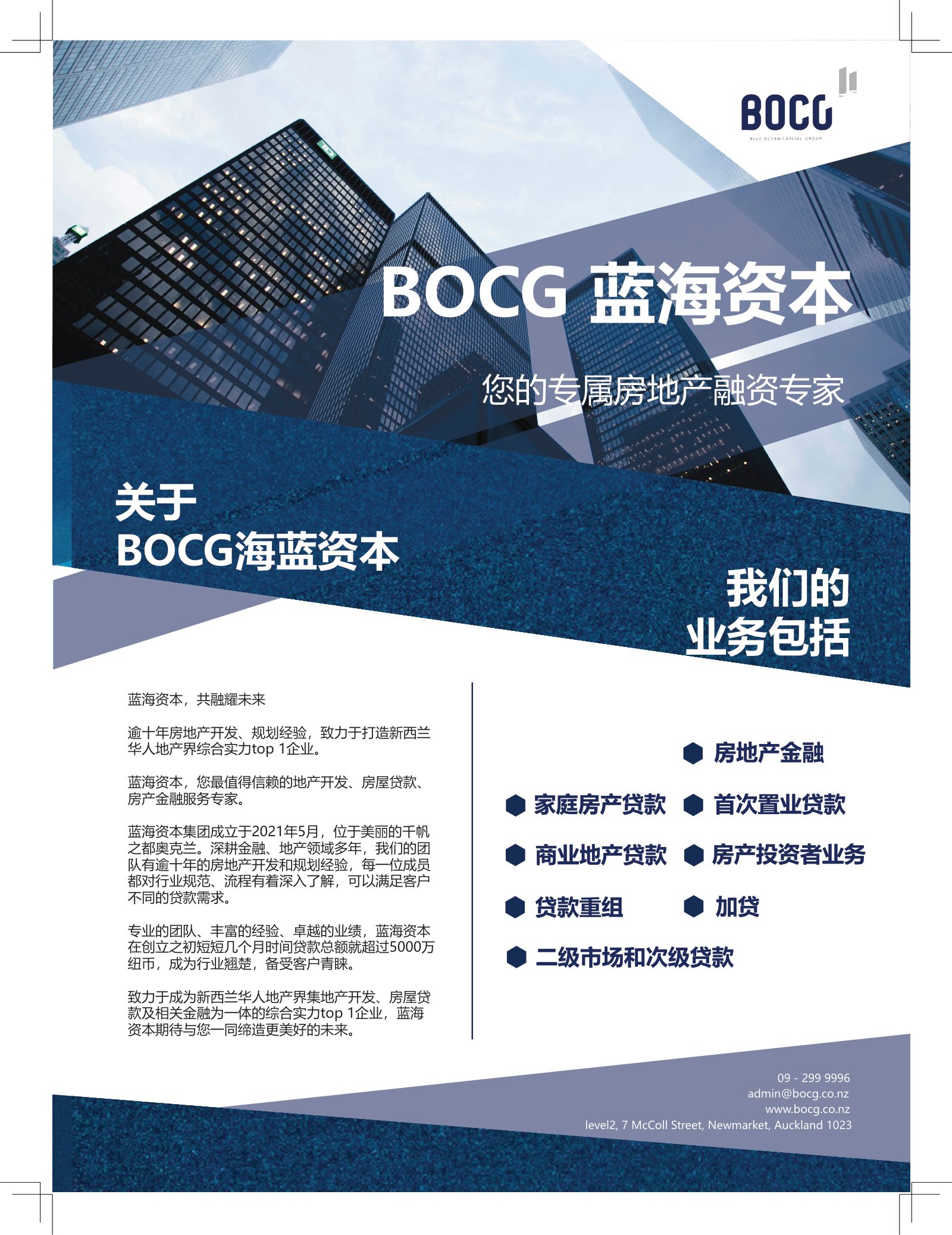 逸居杂志 · 第 24 期原刊第 46 页