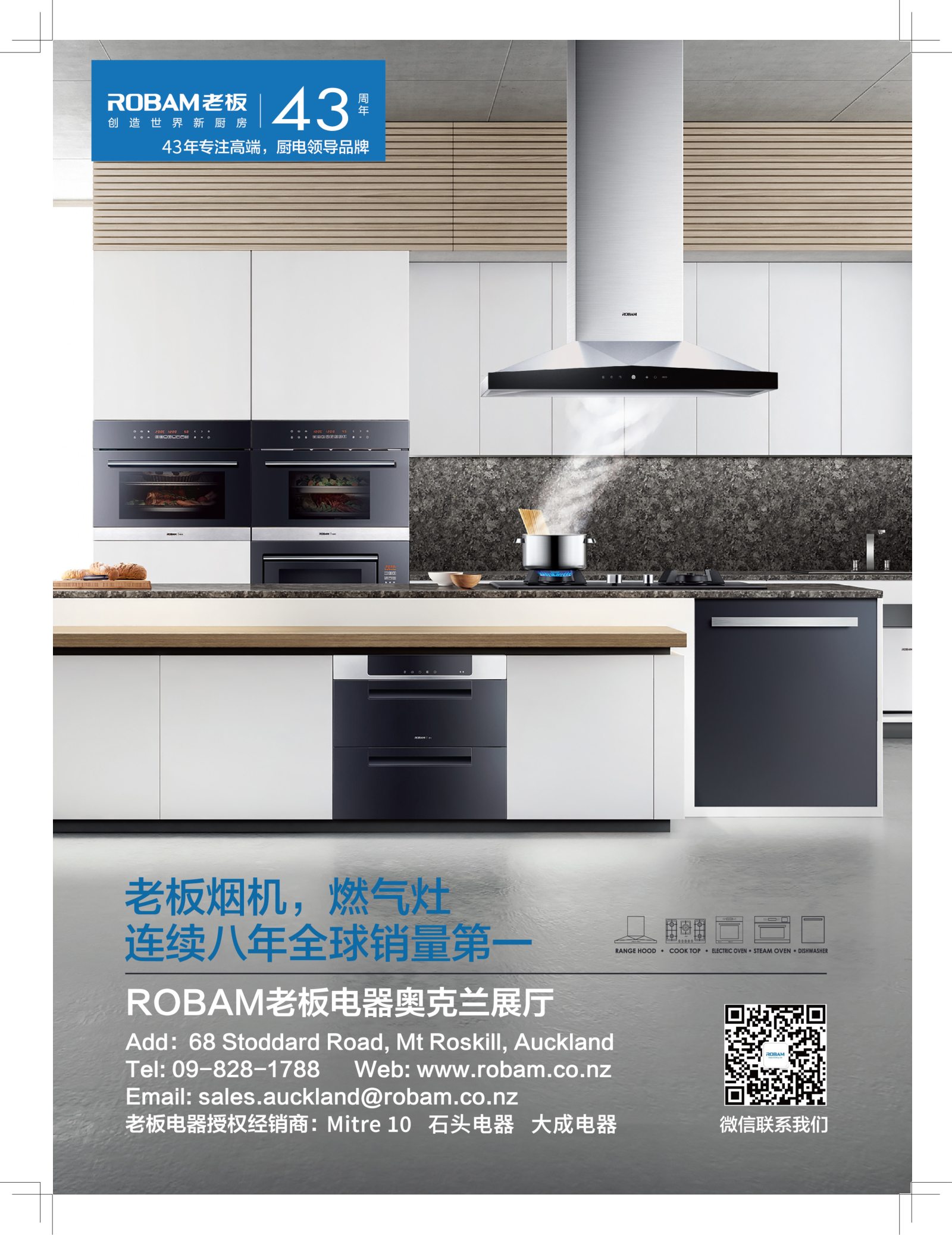 逸居杂志 · 第 24 期原刊第 82 页