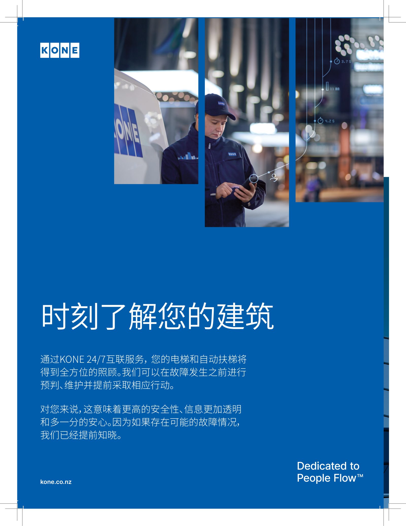 逸居杂志 · 第 24 期原刊第 103 页
