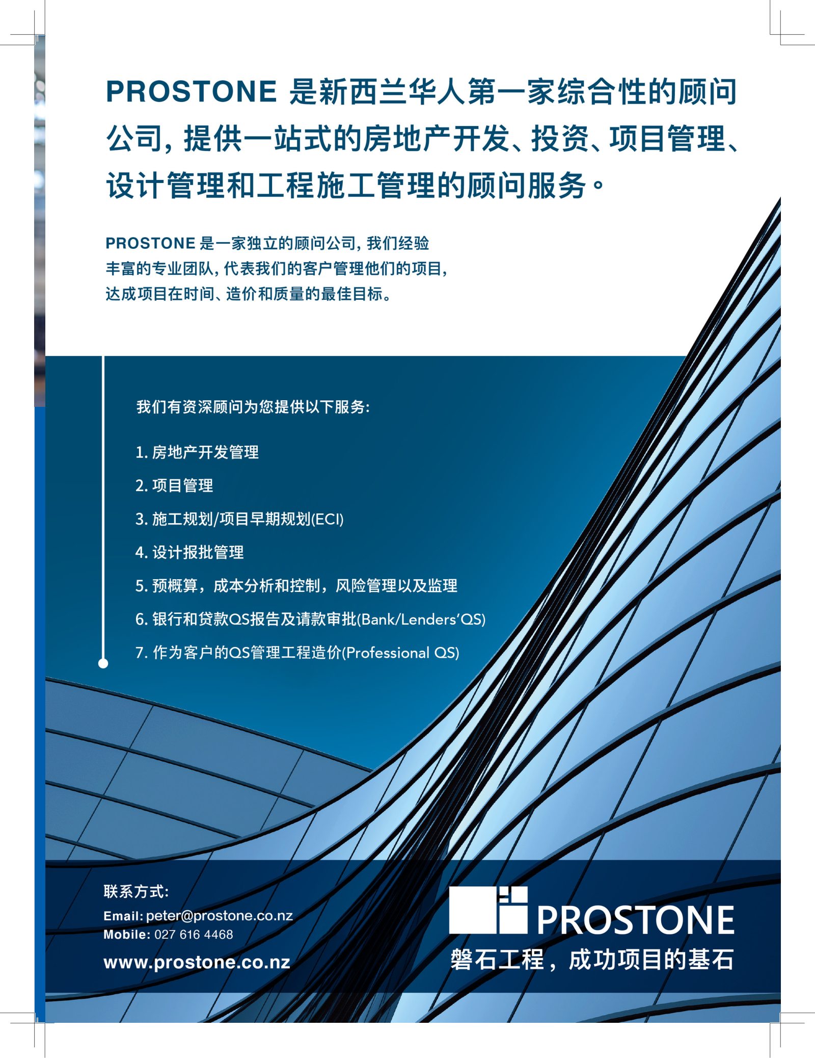 逸居杂志 · 第 24 期原刊第 104 页