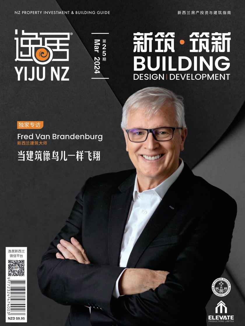 逸居杂志 · 第 25 期封面