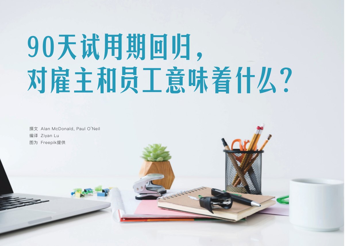 原刊配图 · 第 64 页