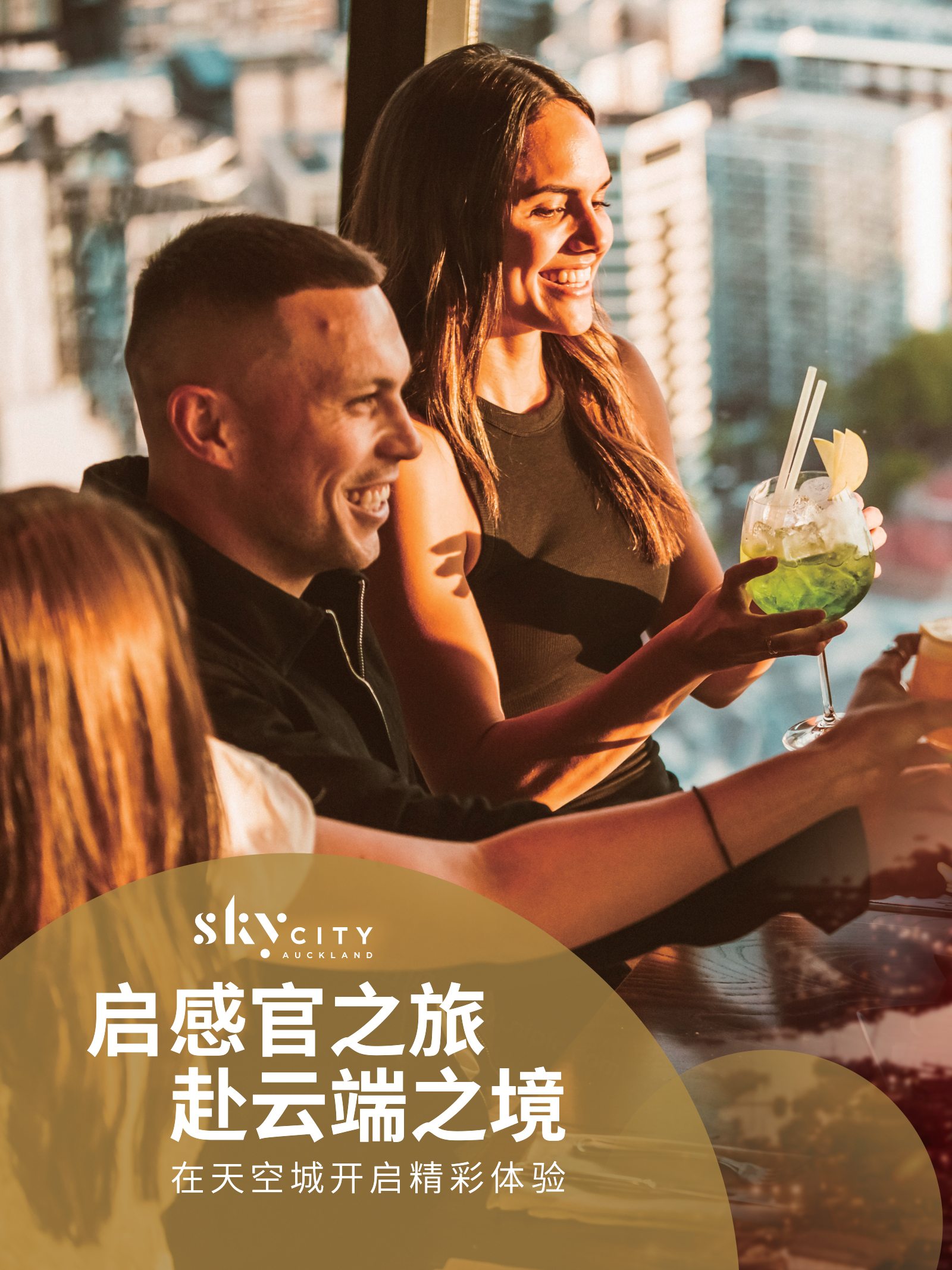 逸居杂志 · 第 25 期原刊第 28 页