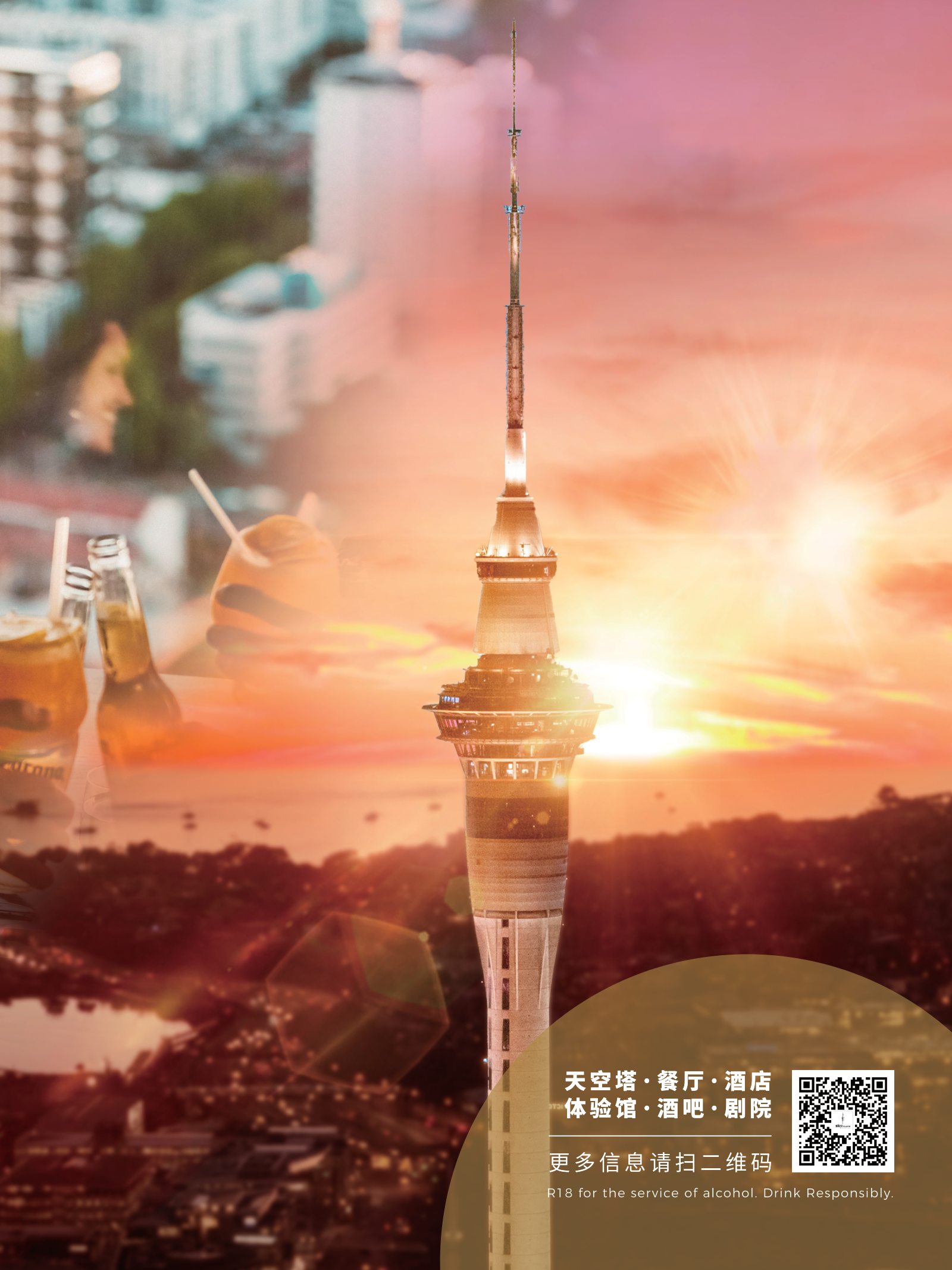 逸居杂志 · 第 25 期原刊第 29 页