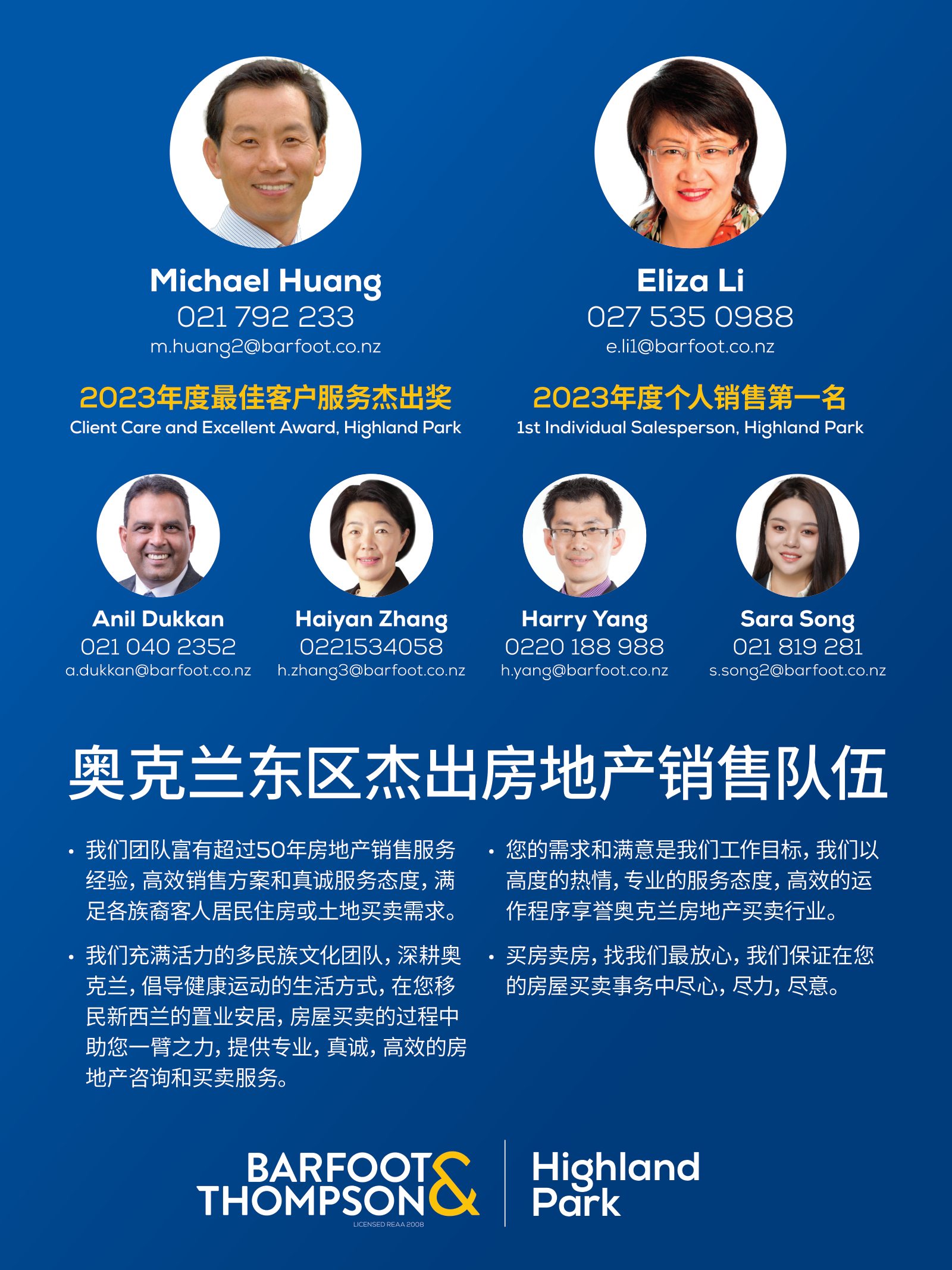 逸居杂志 · 第 25 期原刊第 52 页