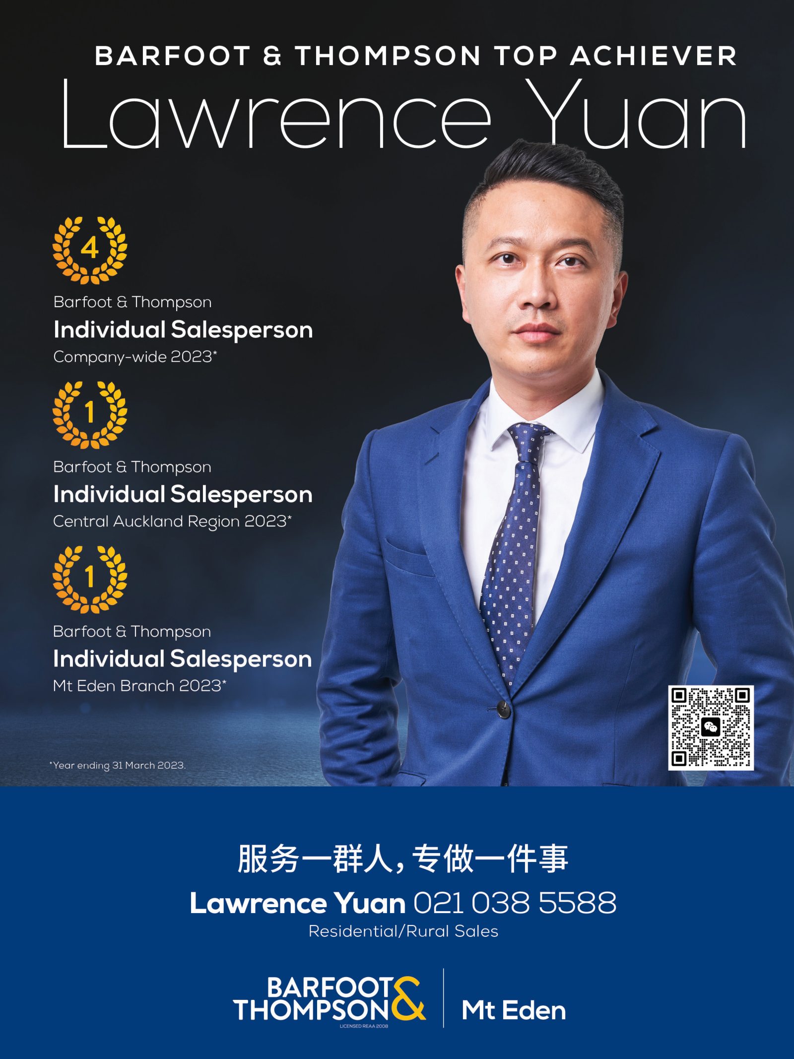 逸居杂志 · 第 25 期原刊第 53 页