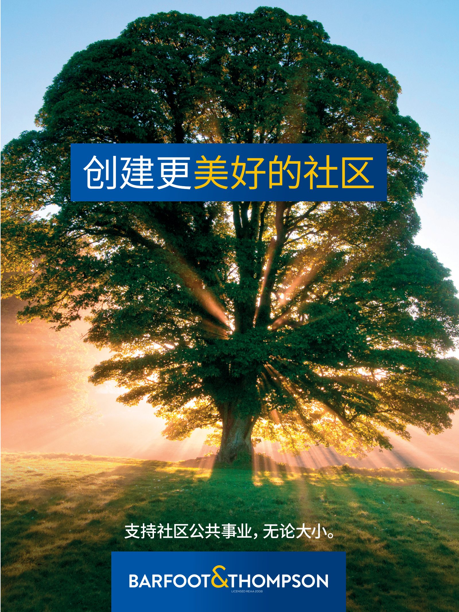 逸居杂志 · 第 25 期原刊第 61 页