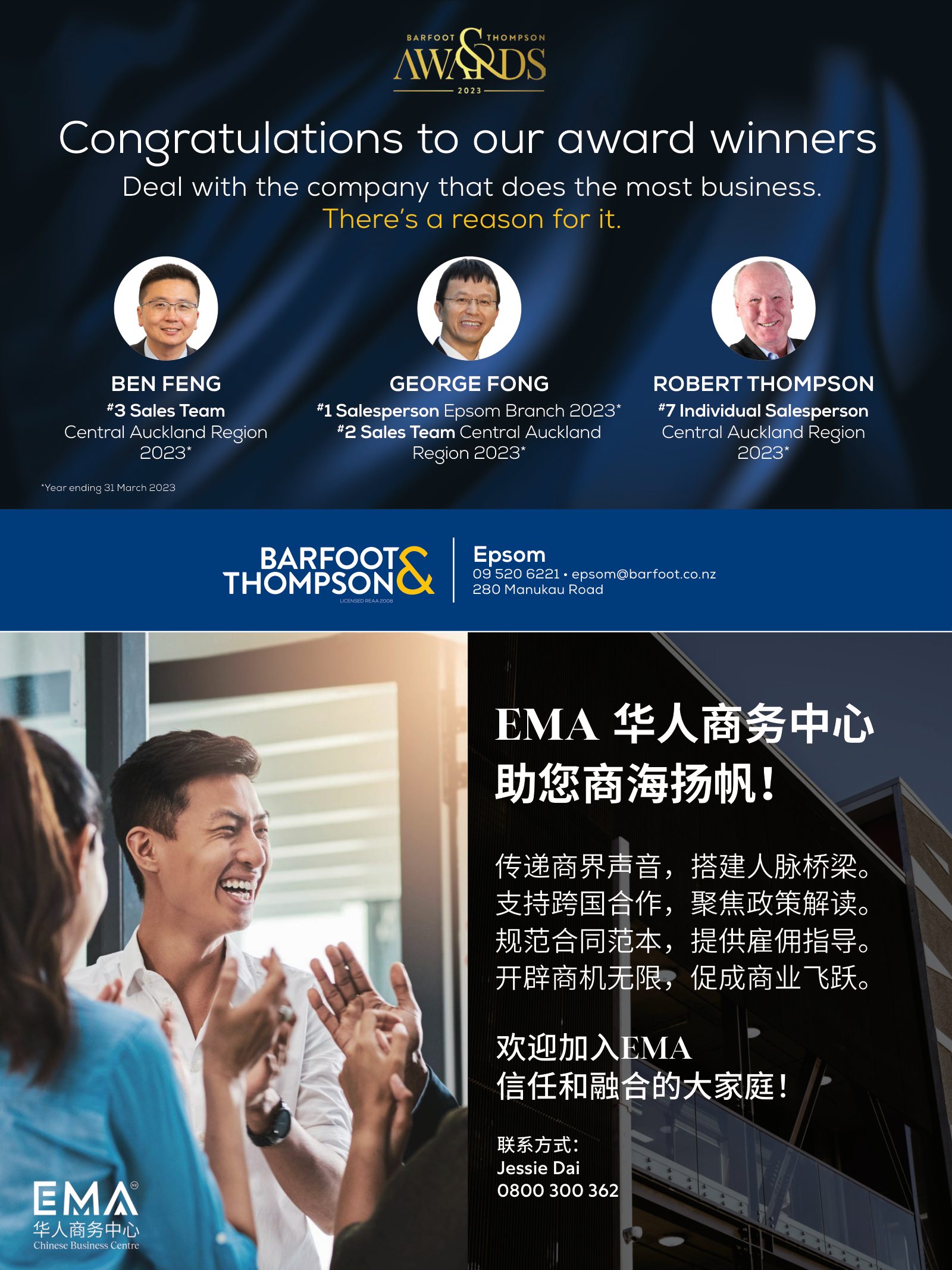 逸居杂志 · 第 25 期原刊第 80 页