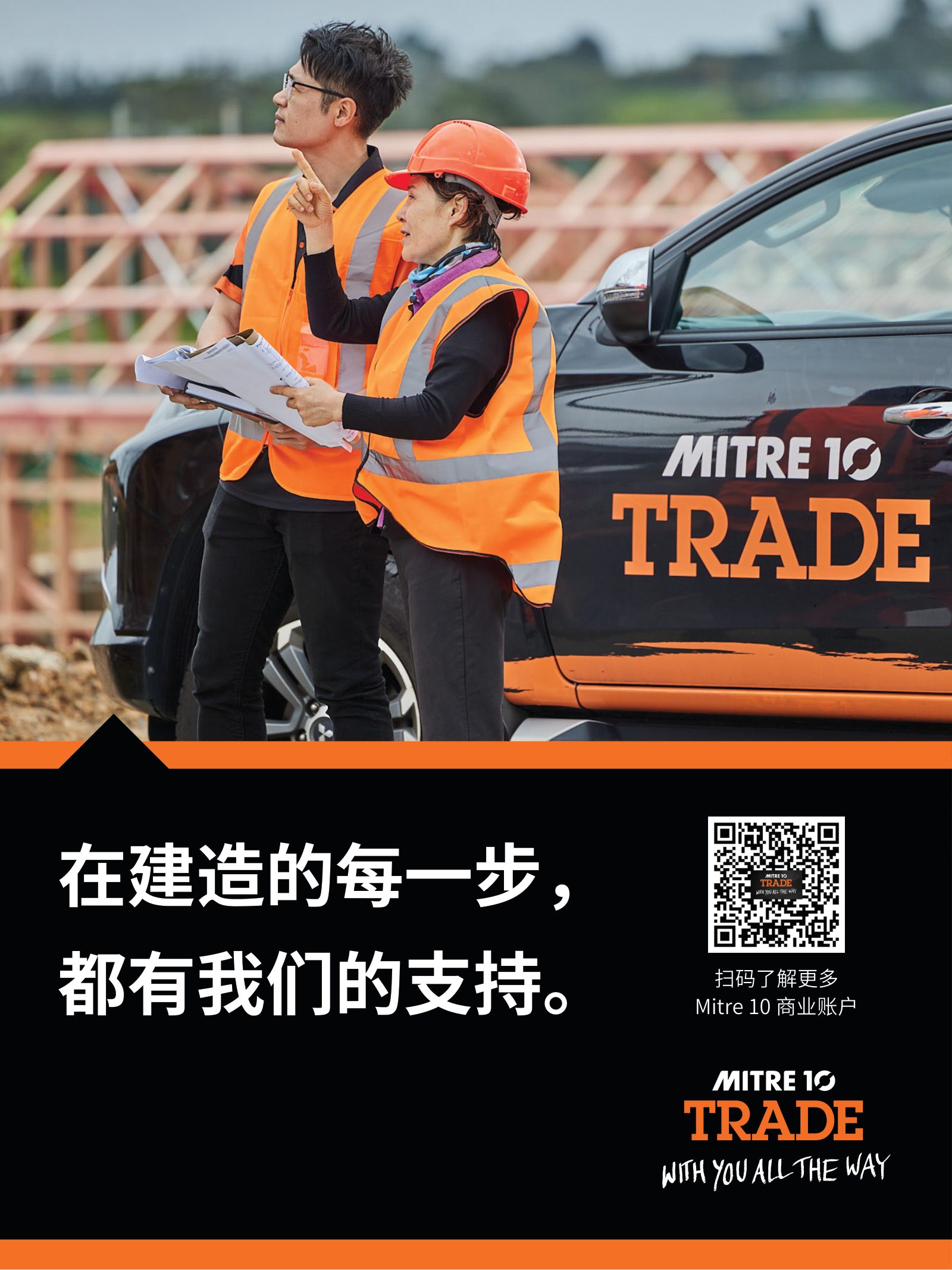 逸居杂志 · 第 25 期原刊第 84 页