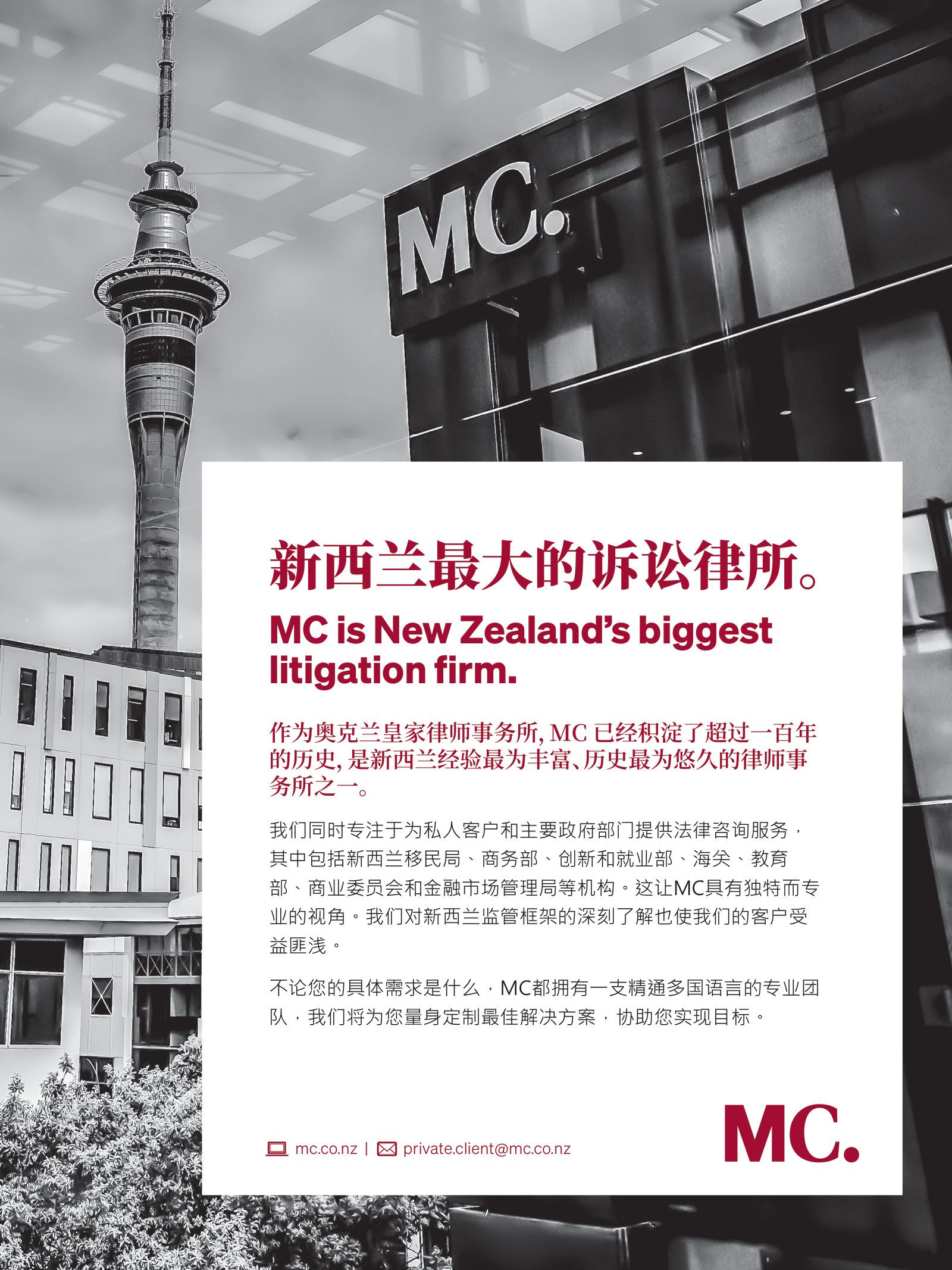 逸居杂志 · 第 25 期原刊第 86 页