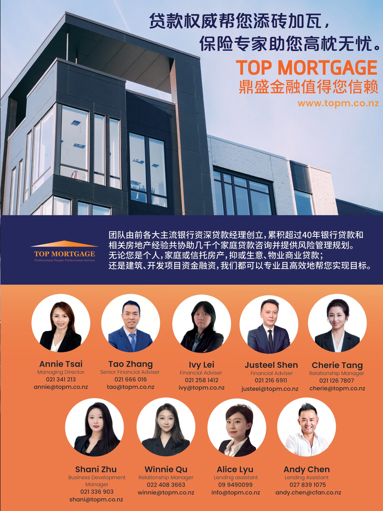 逸居杂志 · 第 25 期原刊第 87 页