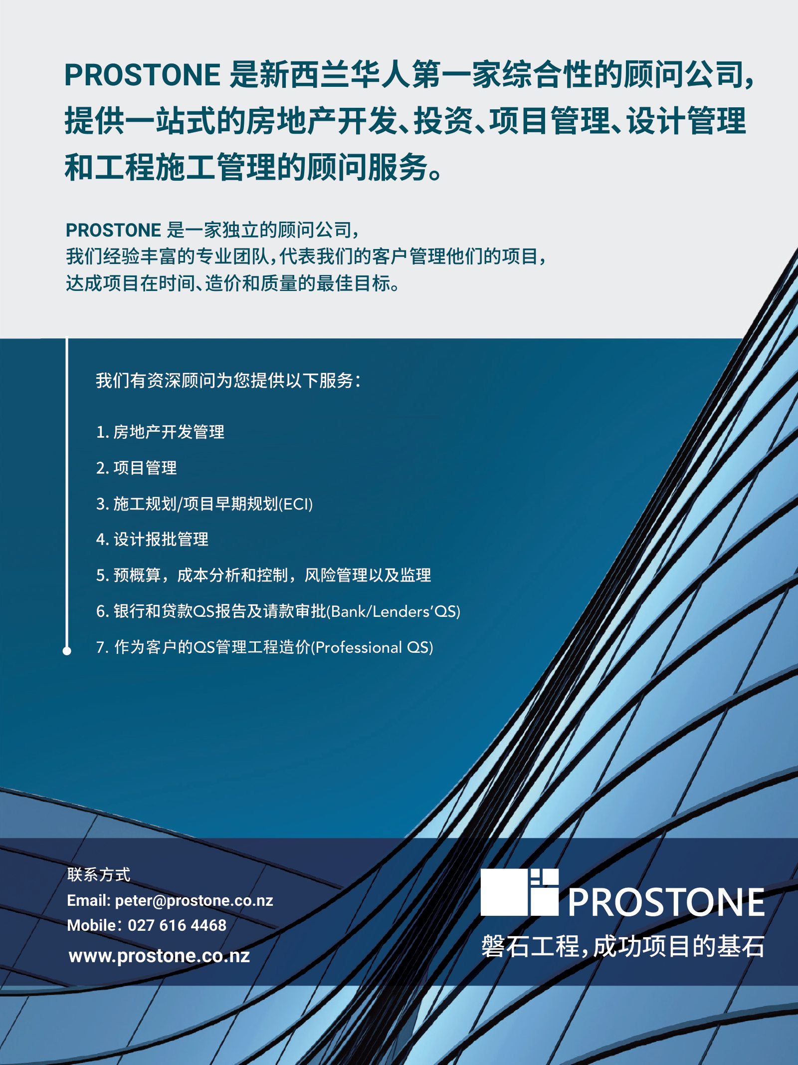 逸居杂志 · 第 25 期原刊第 89 页
