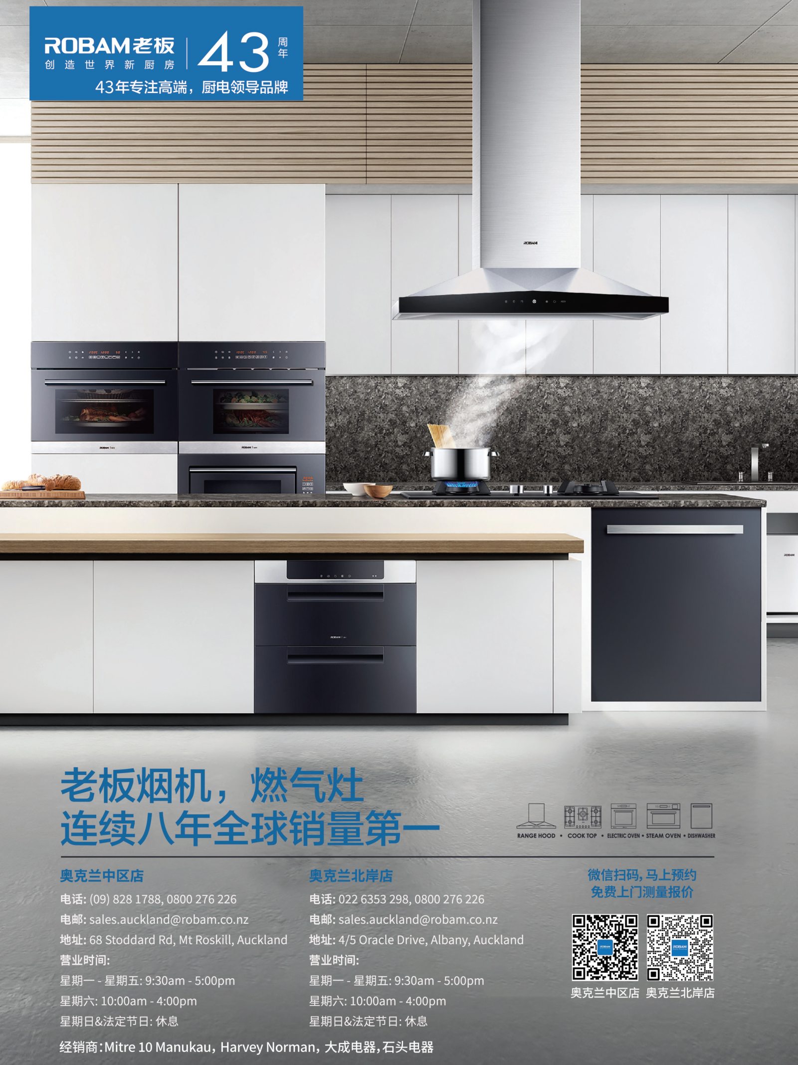 逸居杂志 · 第 25 期原刊第 90 页