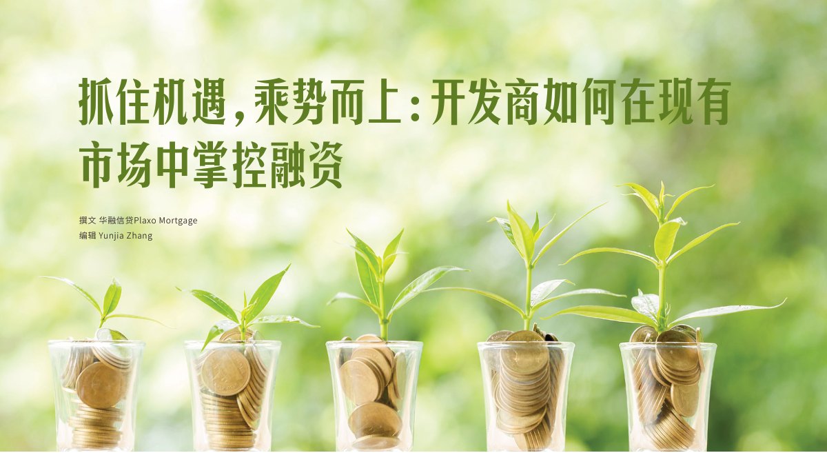 原刊配图 · 第 20 页