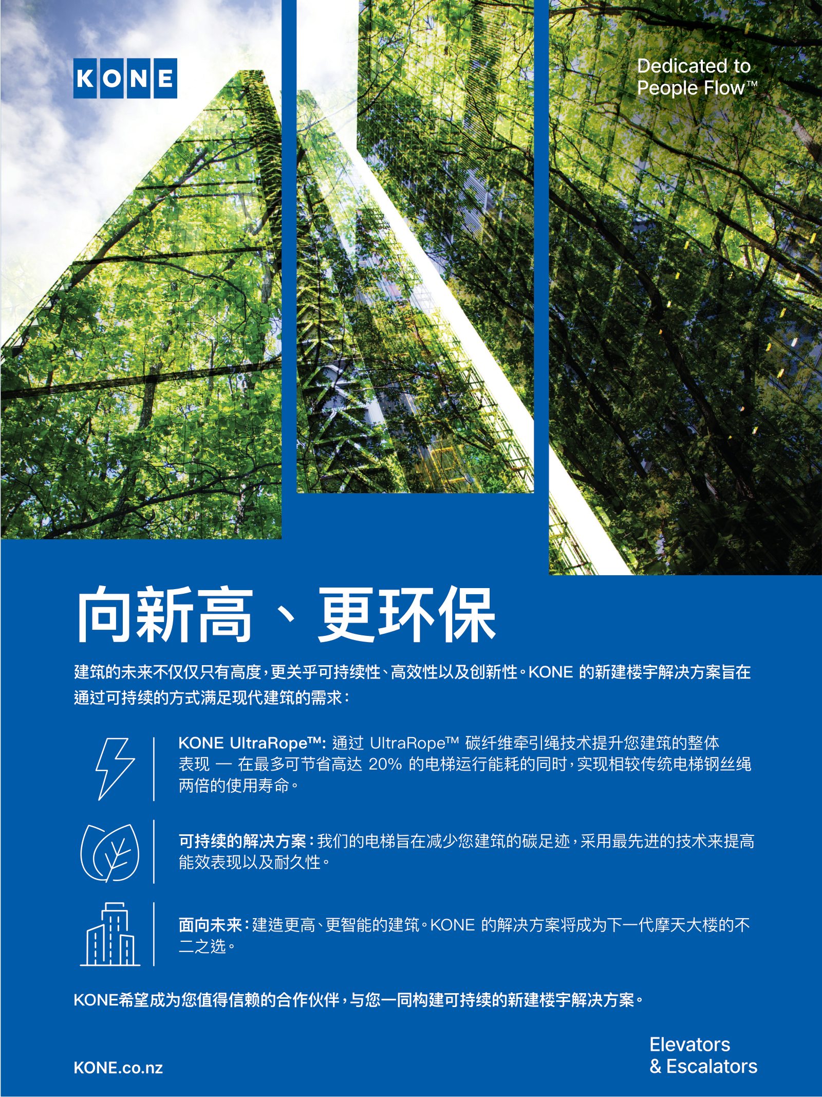 逸居杂志 · 第 26 期原刊第 17 页