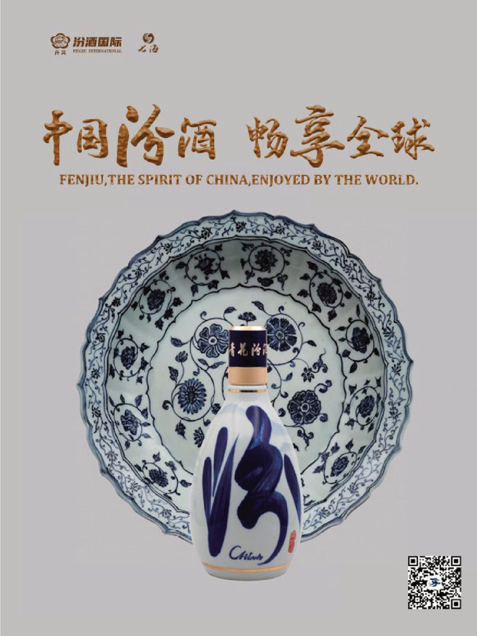 逸居杂志 · 第 26 期原刊第 47 页