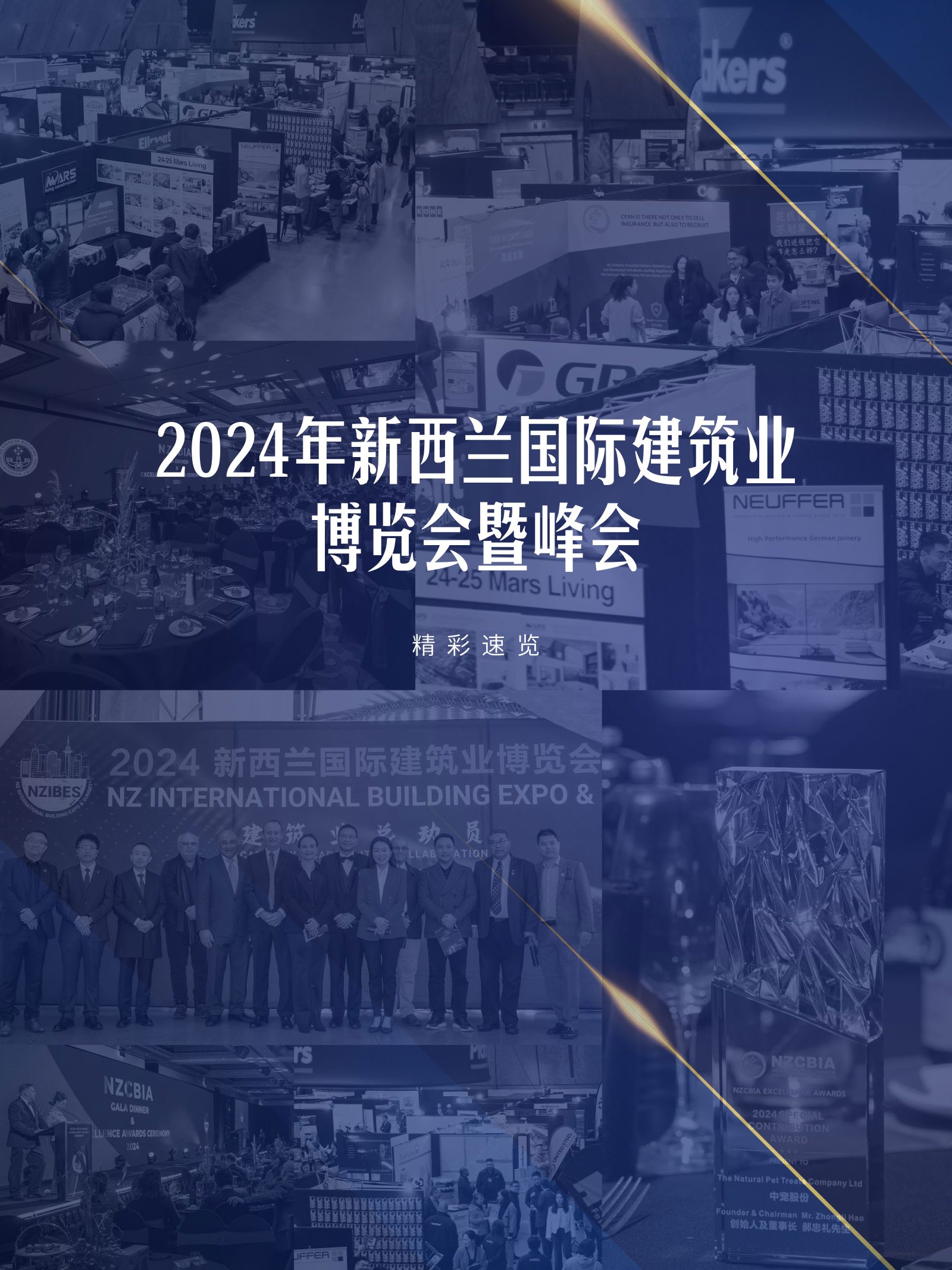 逸居杂志 · 第 26 期原刊第 50 页