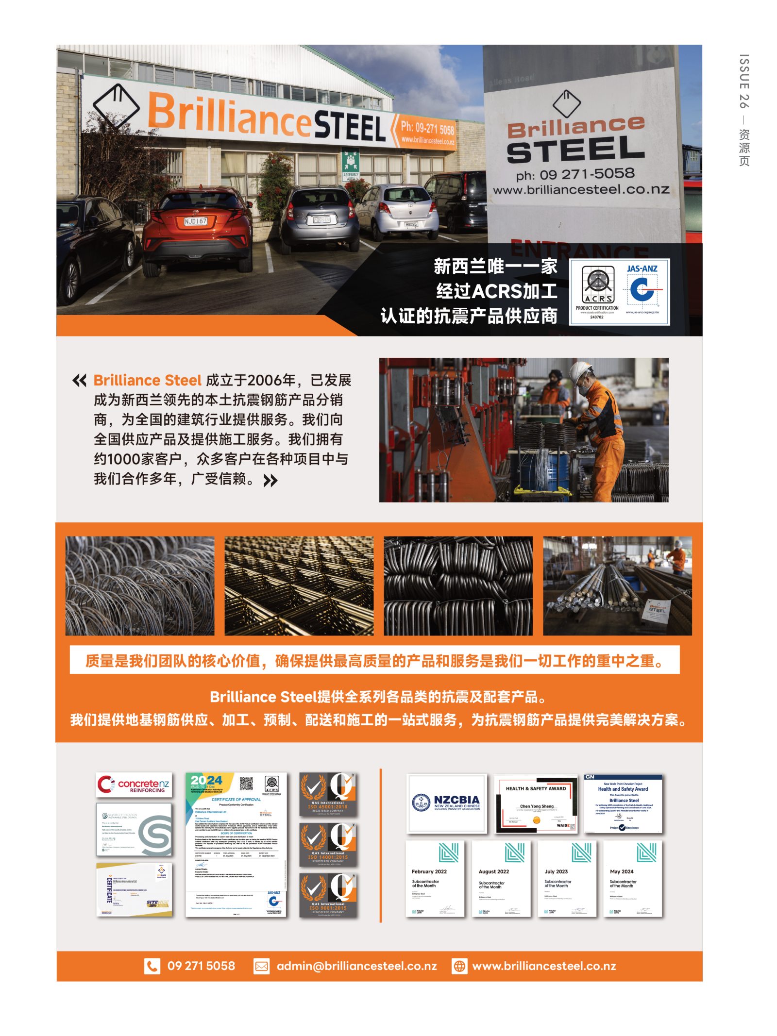 逸居杂志 · 第 26 期原刊第 57 页