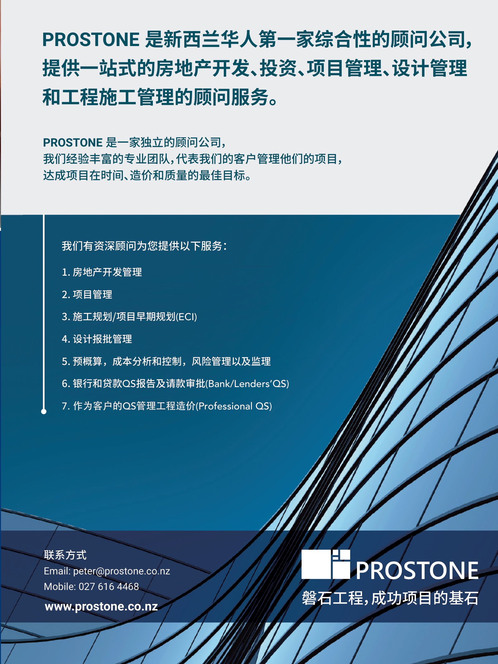 逸居杂志 · 第 26 期原刊第 69 页