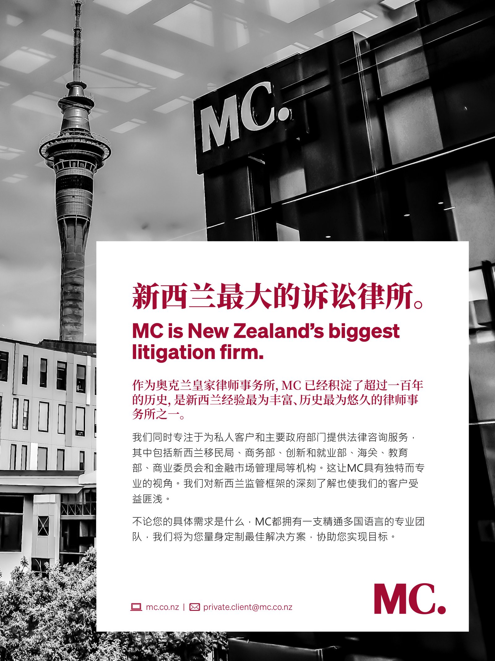 逸居杂志 · 第 26 期原刊第 70 页
