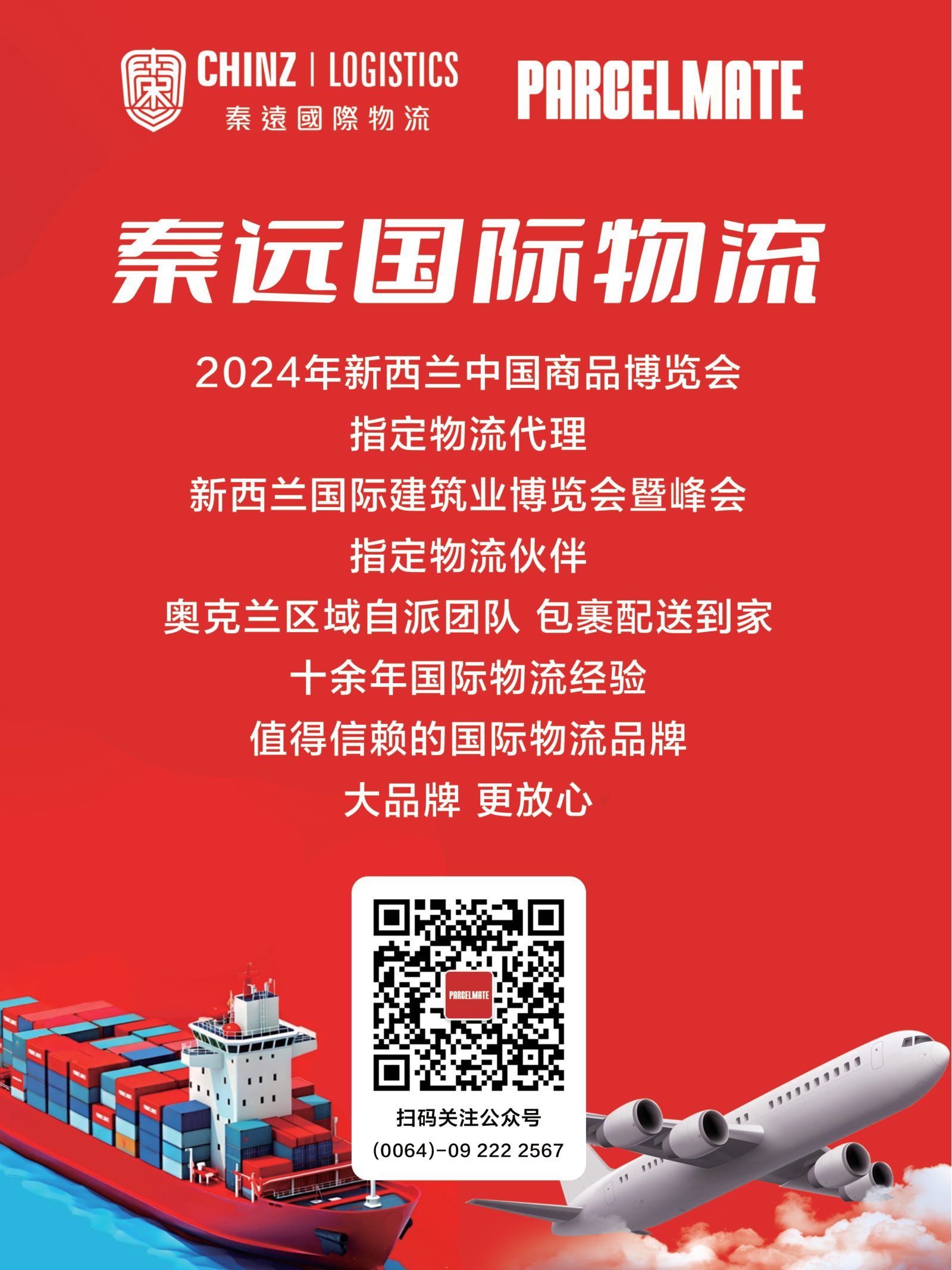 逸居杂志 · 第 26 期原刊第 78 页
