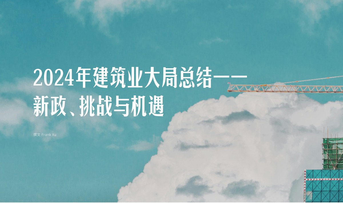 原刊配图 · 第 8 页