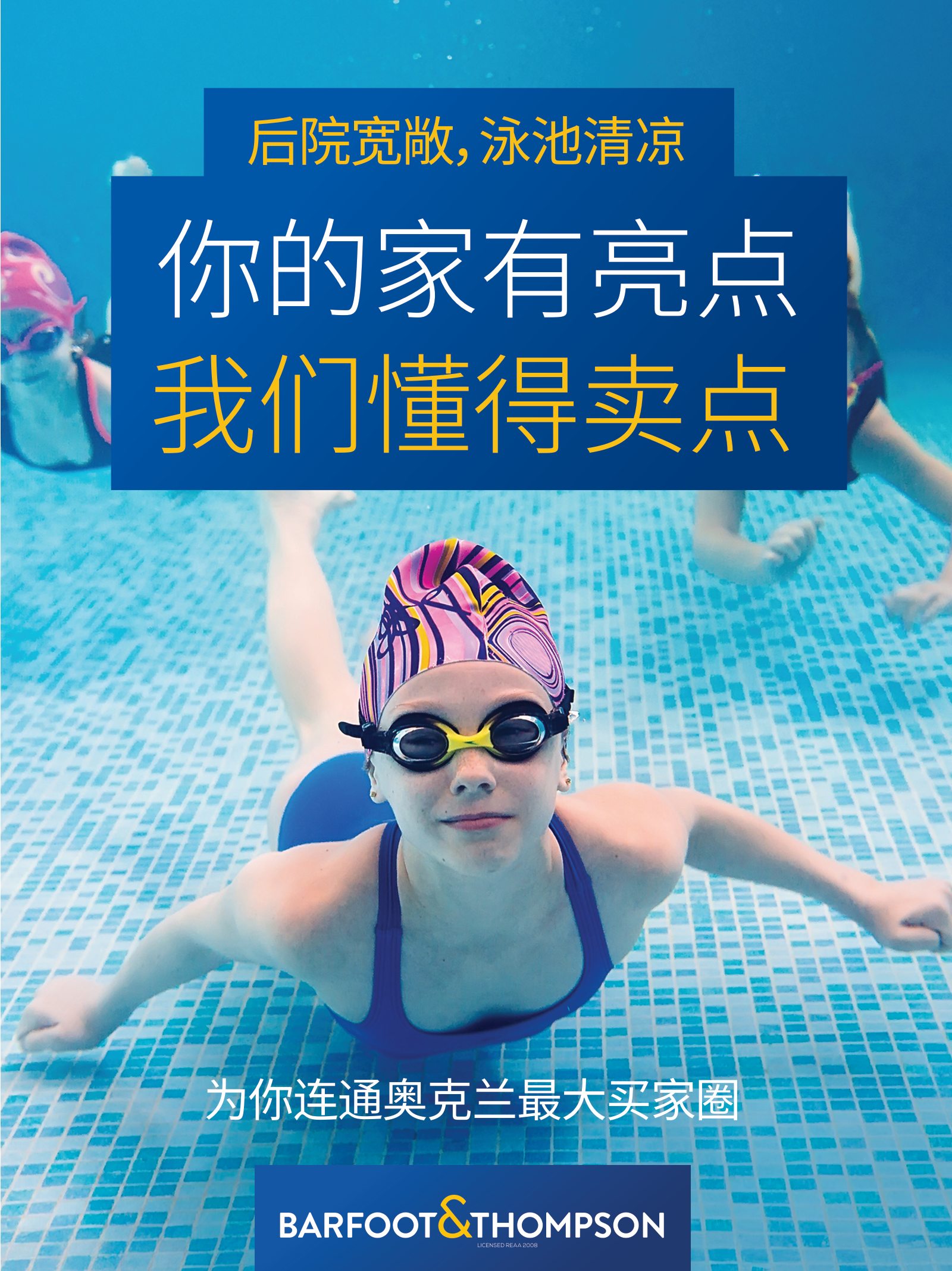 逸居杂志 · 第 27 期原刊第 31 页