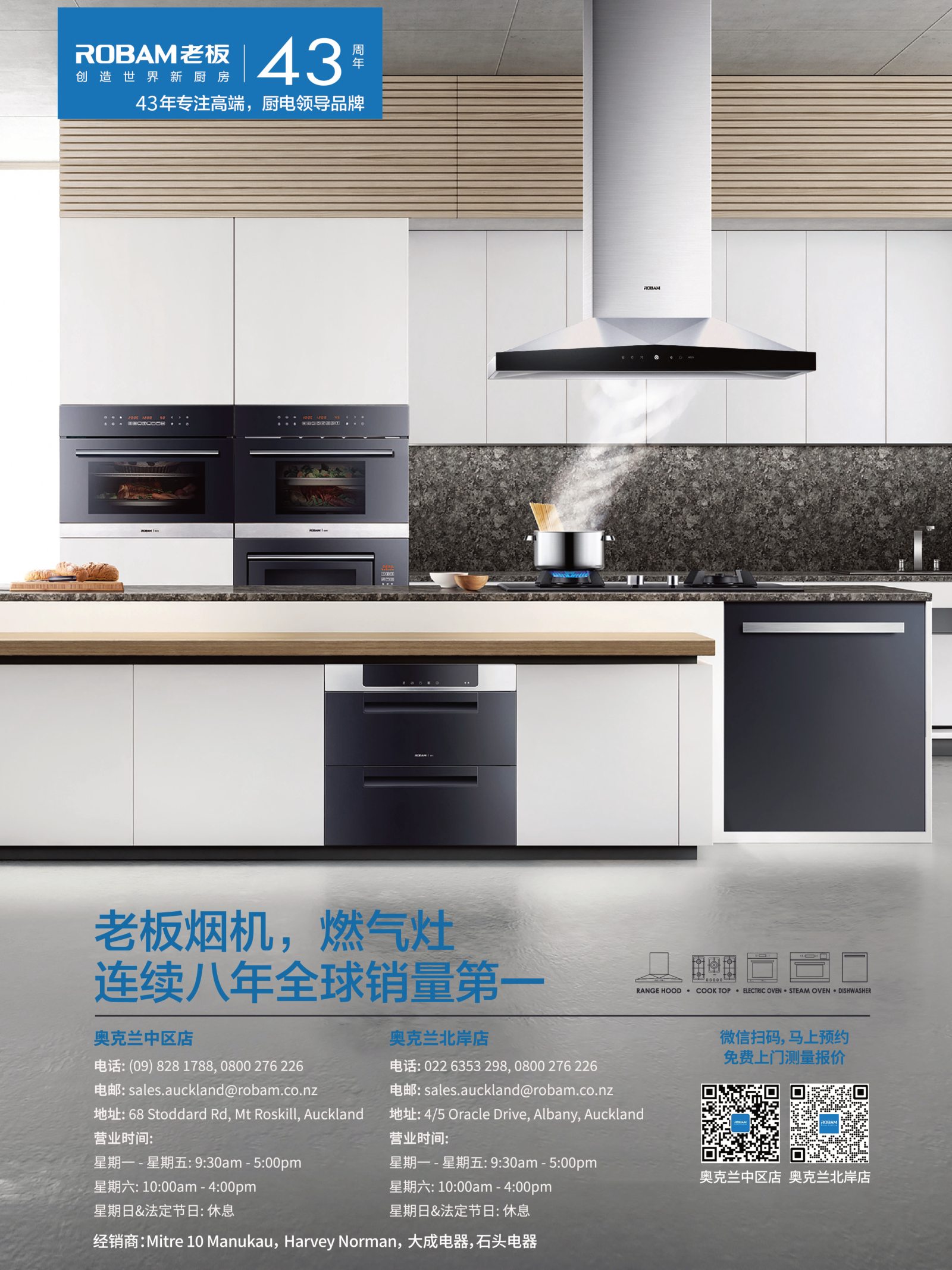 逸居杂志 · 第 27 期原刊第 79 页