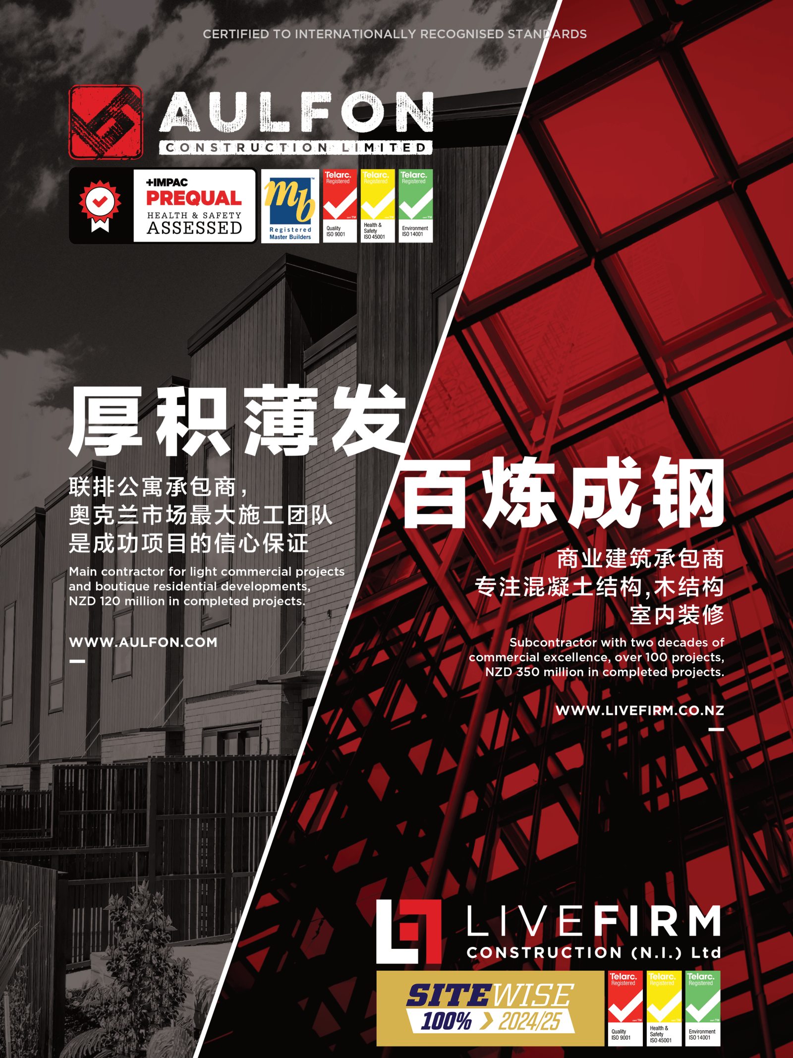逸居杂志 · 第 27 期原刊第 90 页