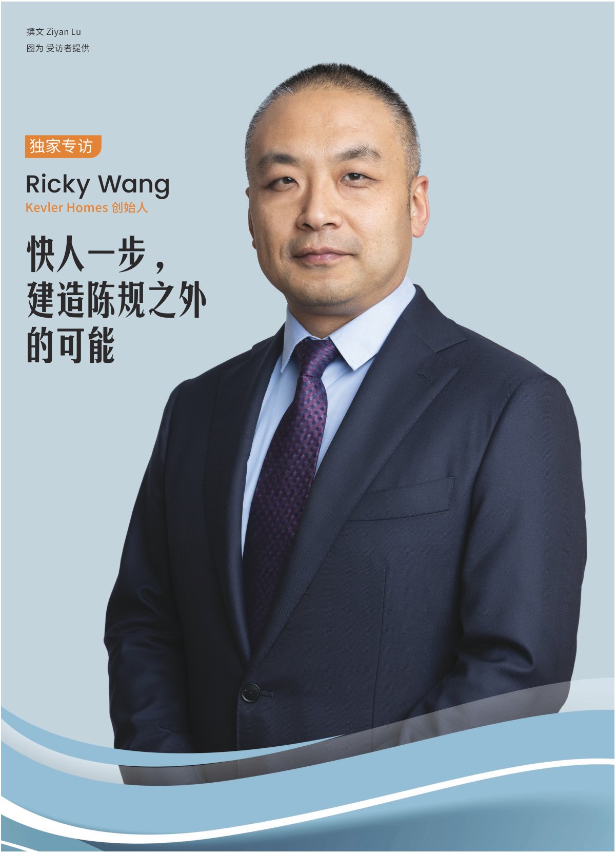 原刊配图 · 第 14 页