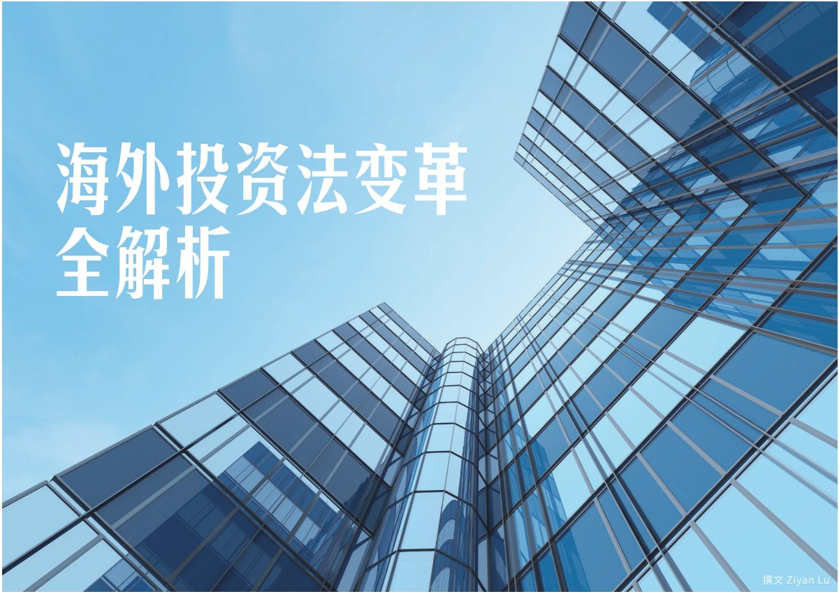 原刊配图 · 第 32 页