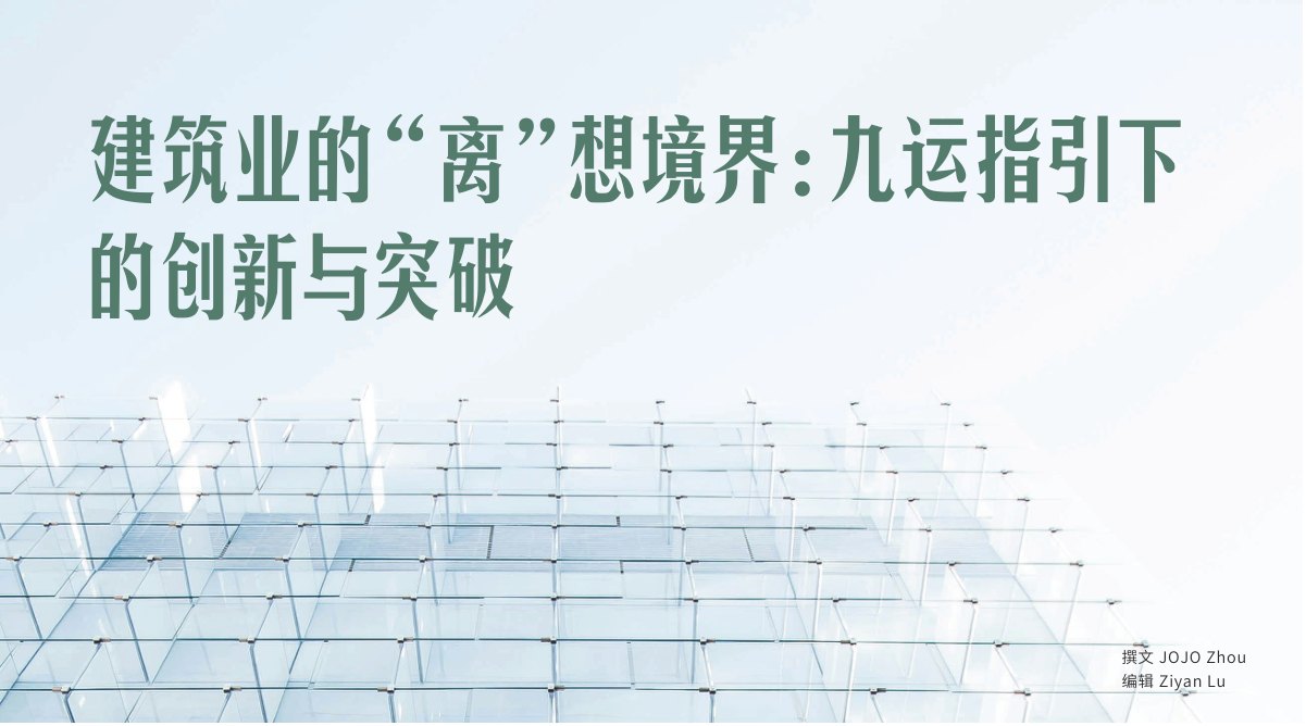 原刊配图 · 第 66 页