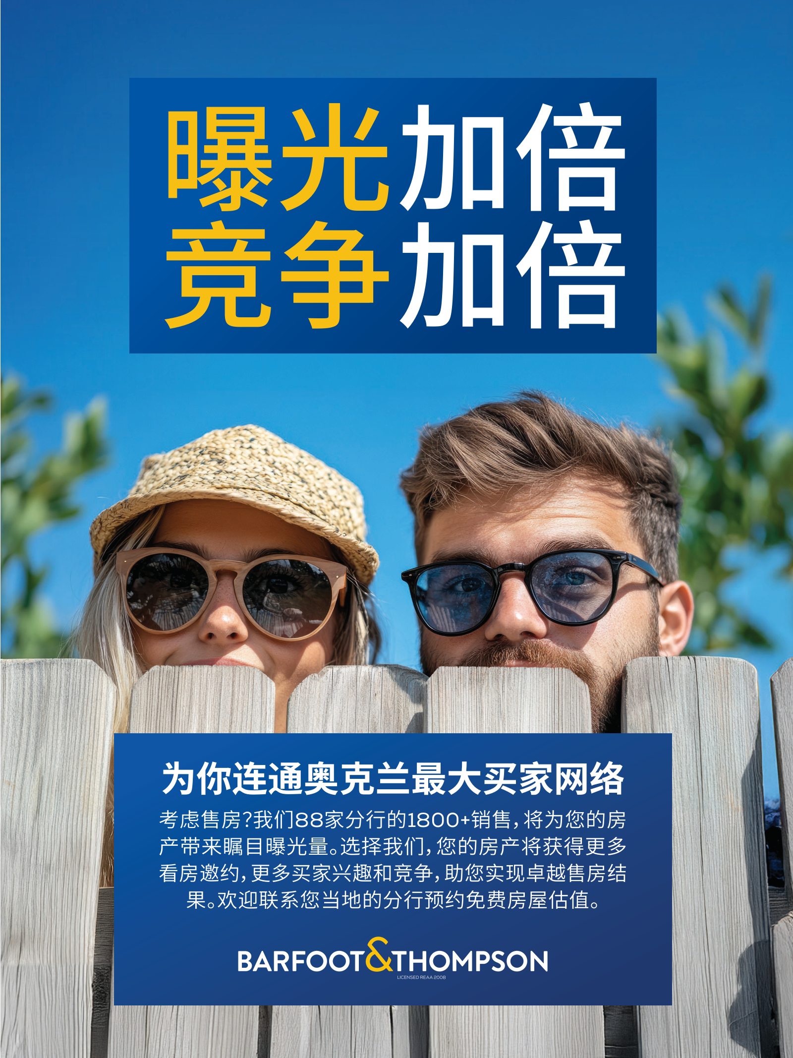 逸居杂志 · 第 28 期原刊第 25 页