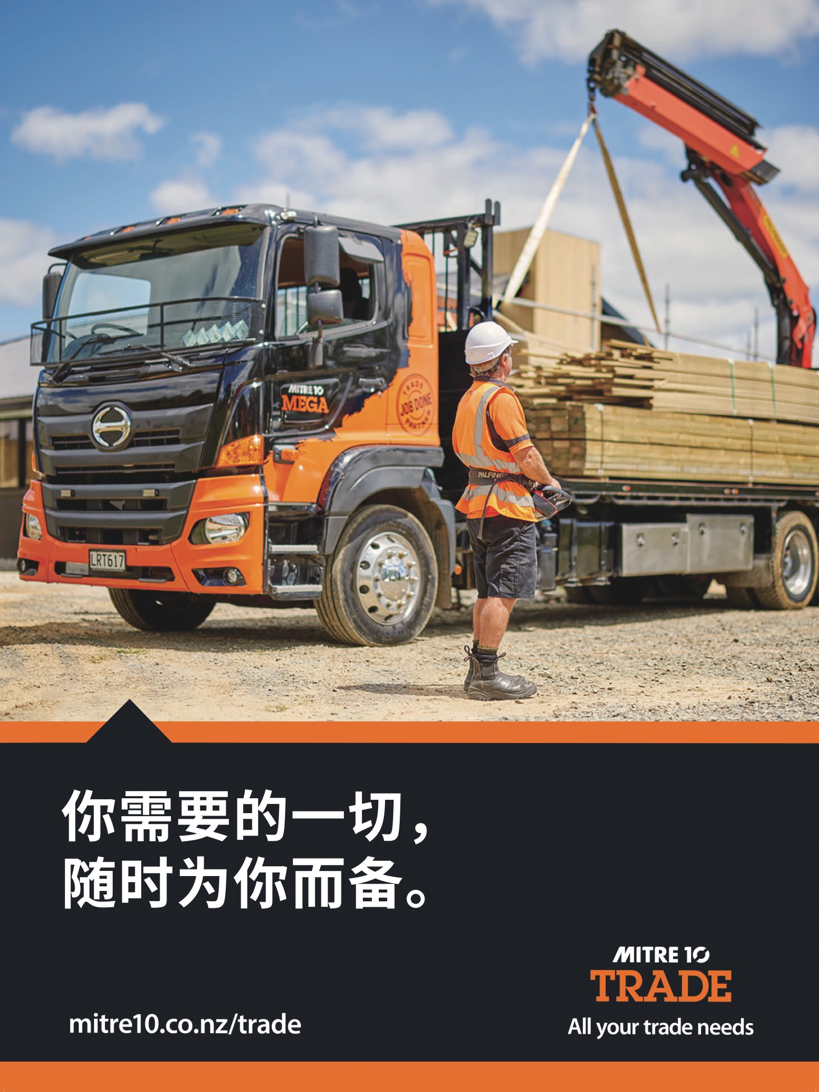 逸居杂志 · 第 28 期原刊第 31 页