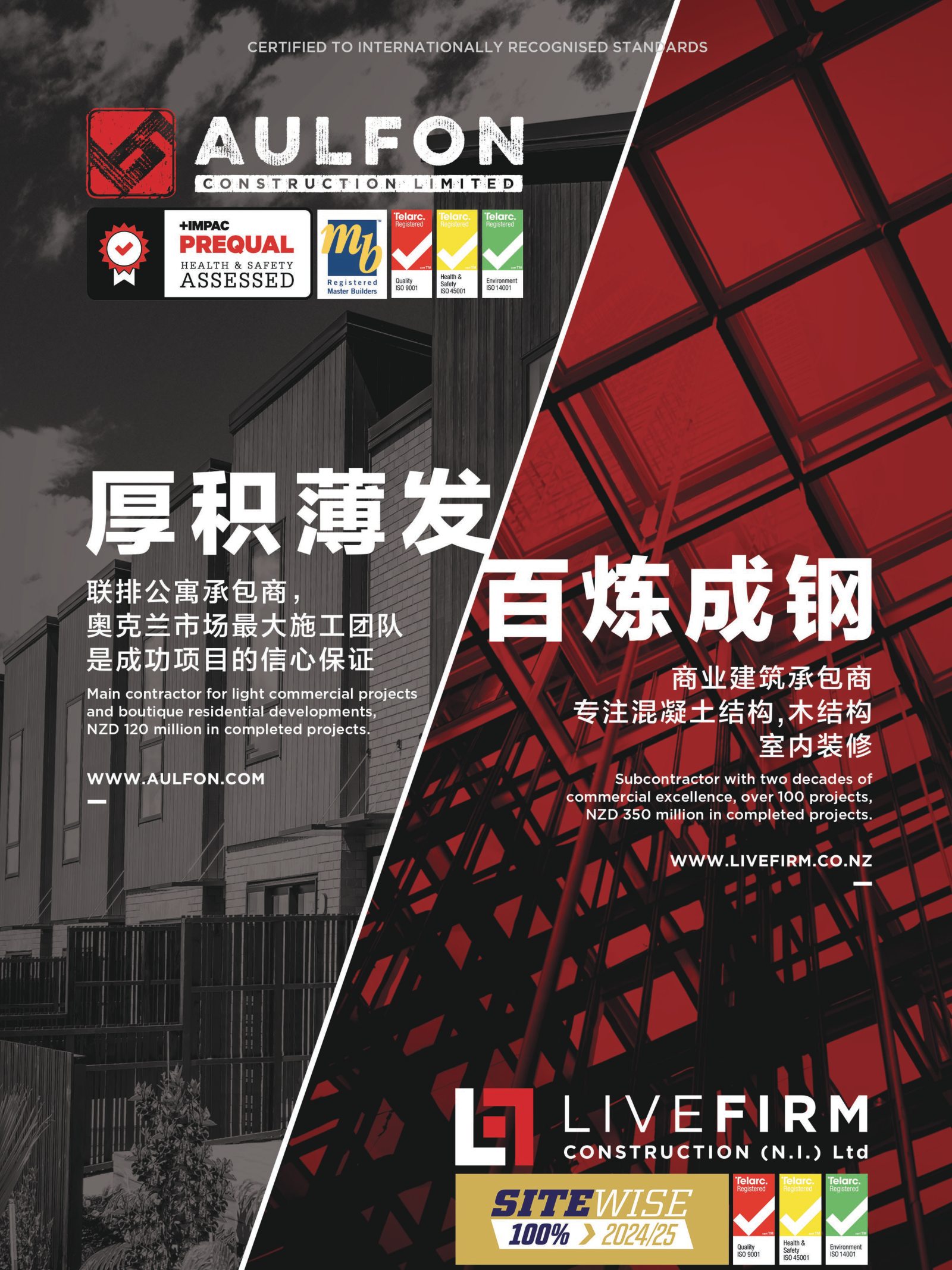 逸居杂志 · 第 28 期原刊第 45 页