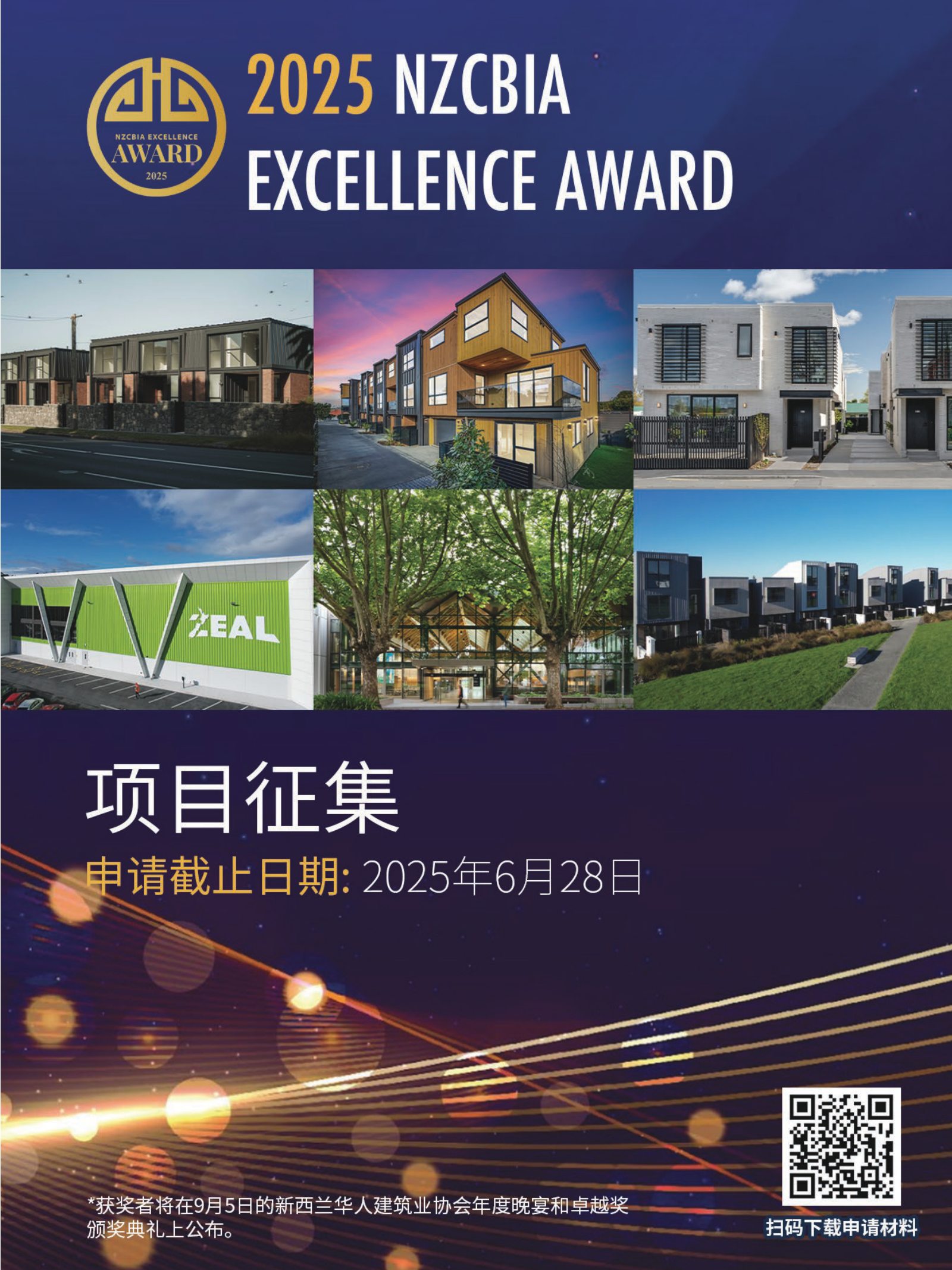 逸居杂志 · 第 28 期原刊第 57 页