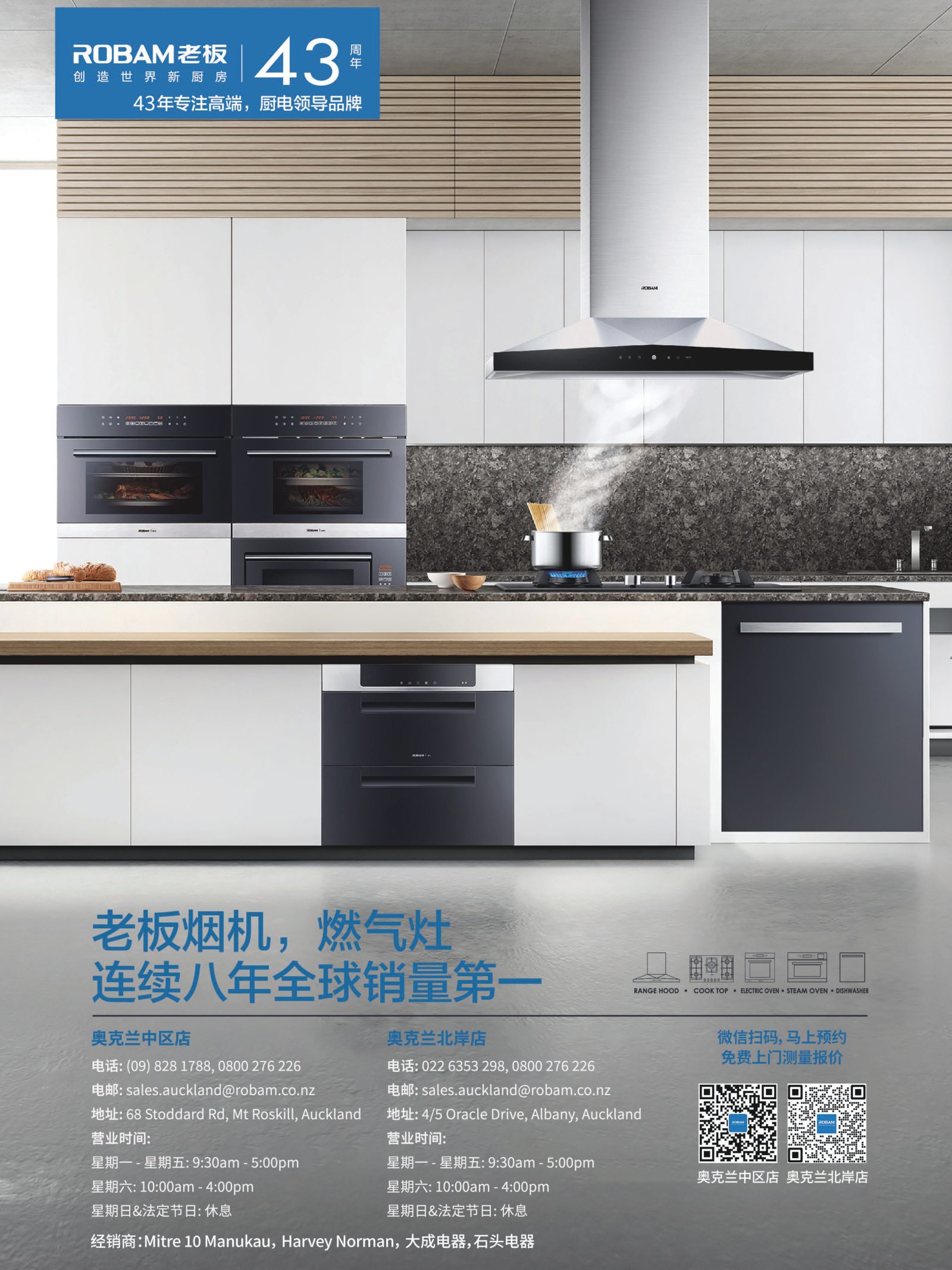 逸居杂志 · 第 28 期原刊第 69 页