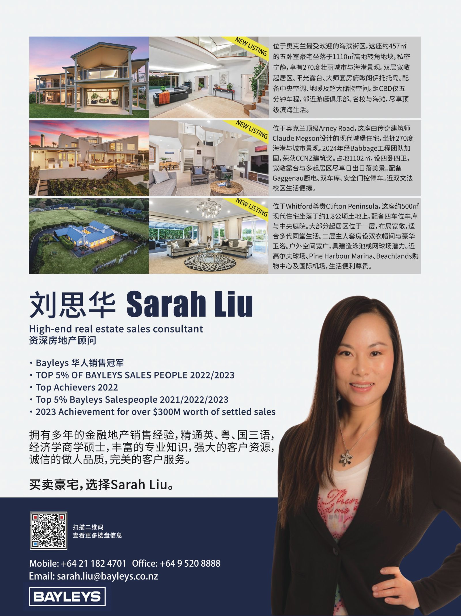 逸居杂志 · 第 28 期原刊第 74 页