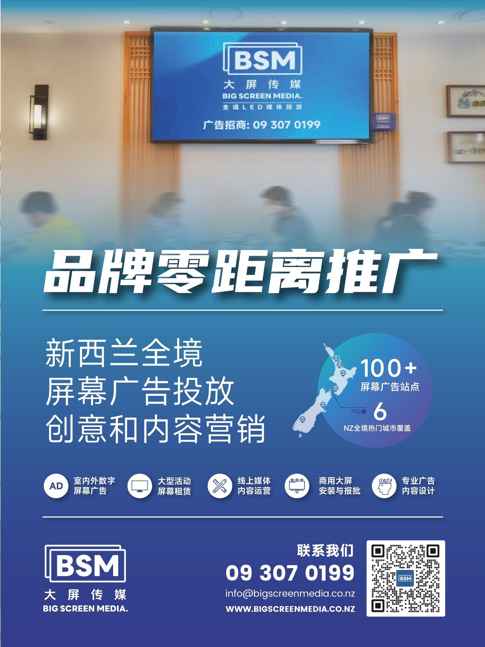 逸居杂志 · 第 28 期原刊第 77 页
